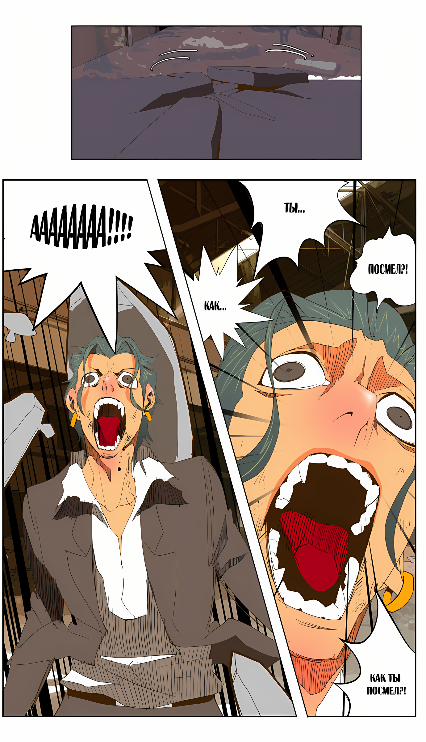 Read God of High School Manga Online