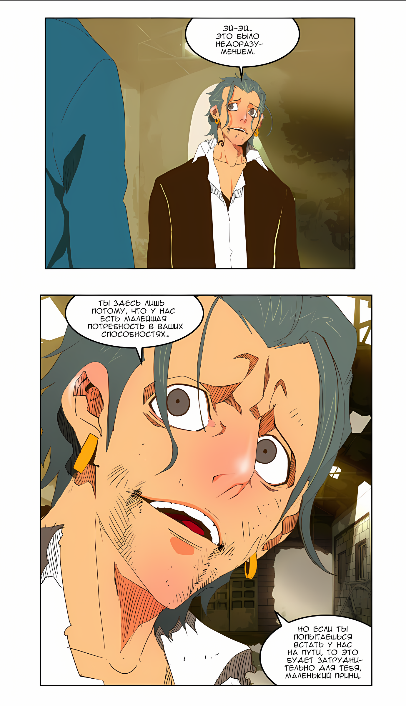 Read God of High School Manga Online