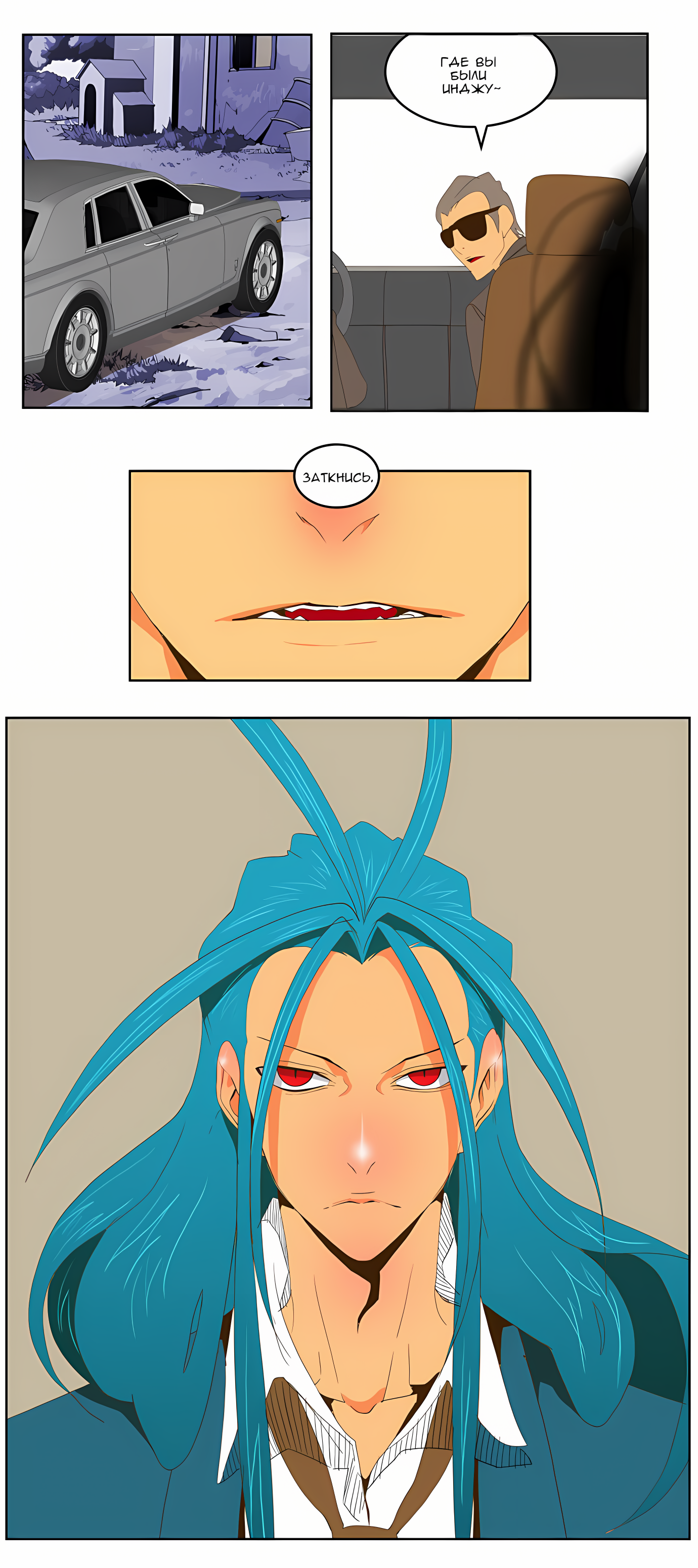 Read God of High School Manga Online