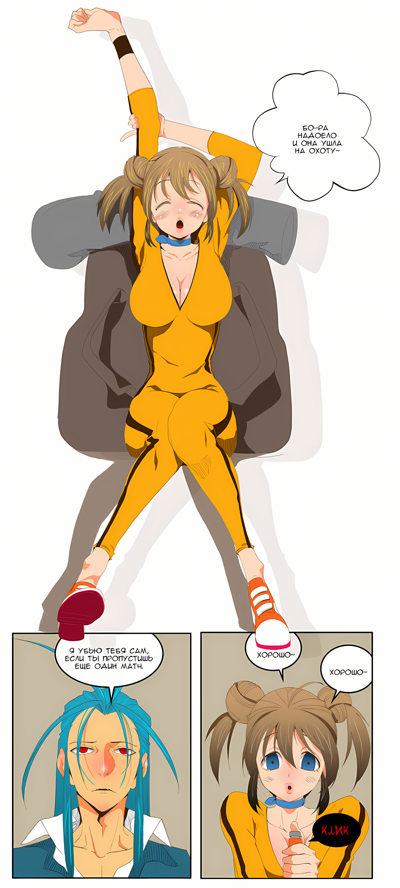 Read God of High School Manga Online