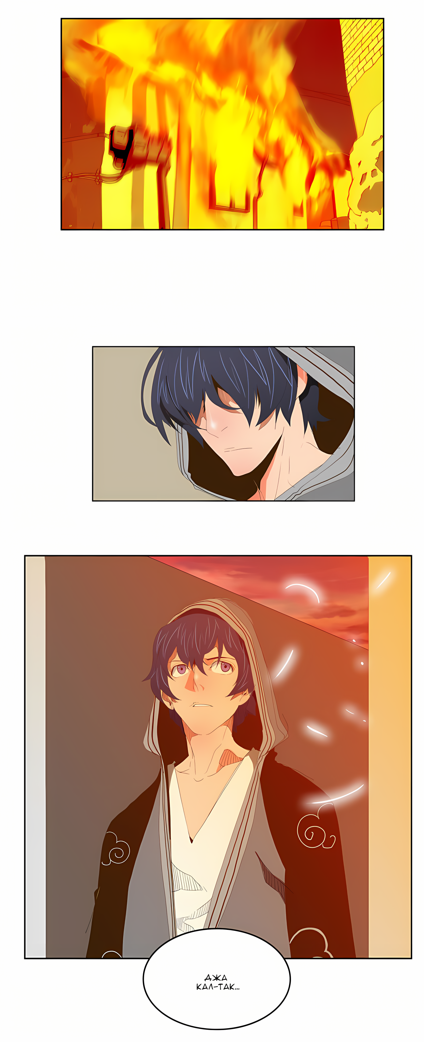 Read God of High School Manga Online