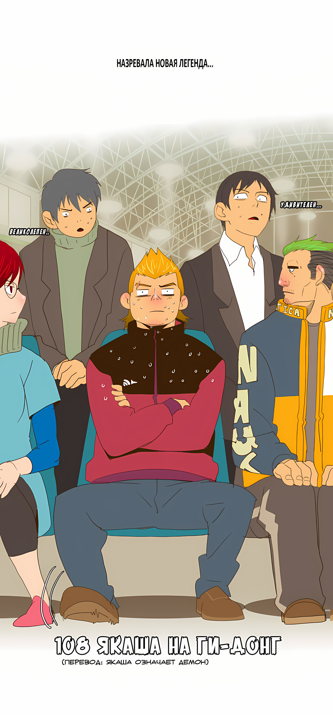 Read God of High School Manga Online