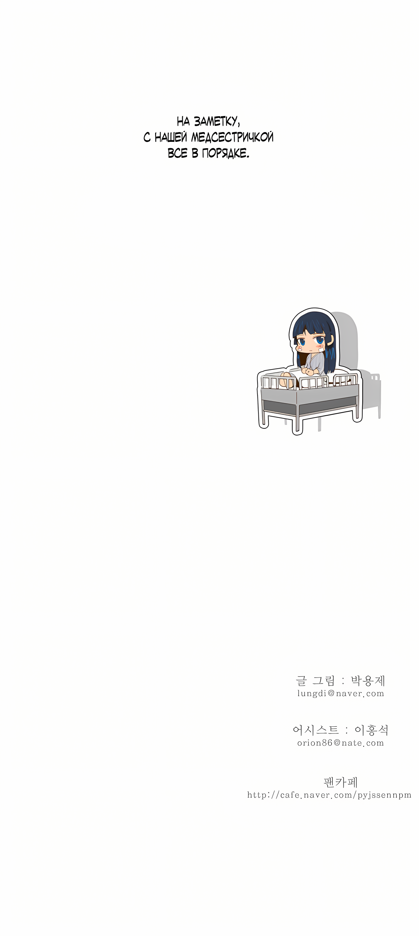 Read God of High School Manga Online