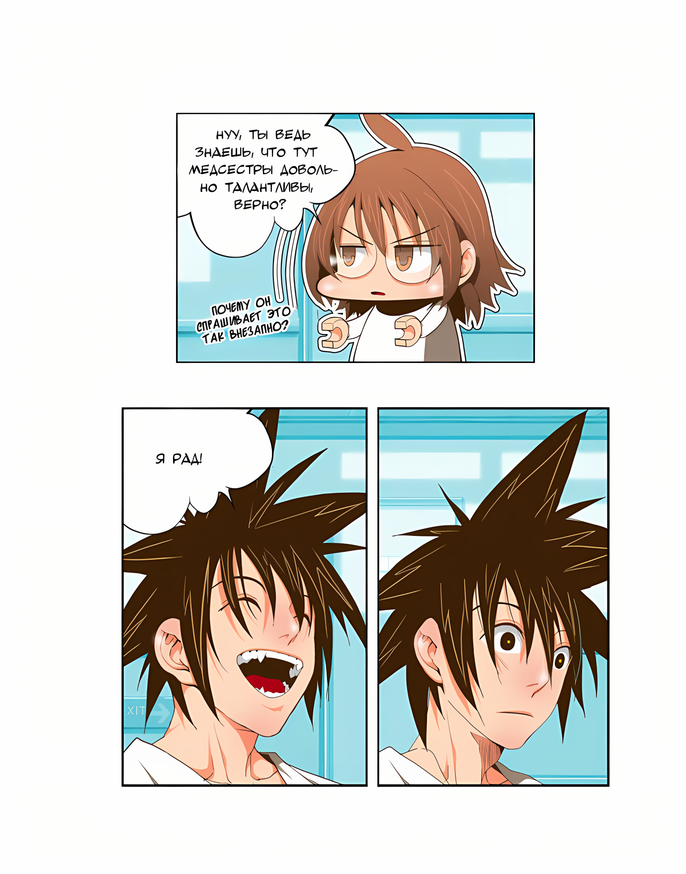 Read God of High School Manga Online