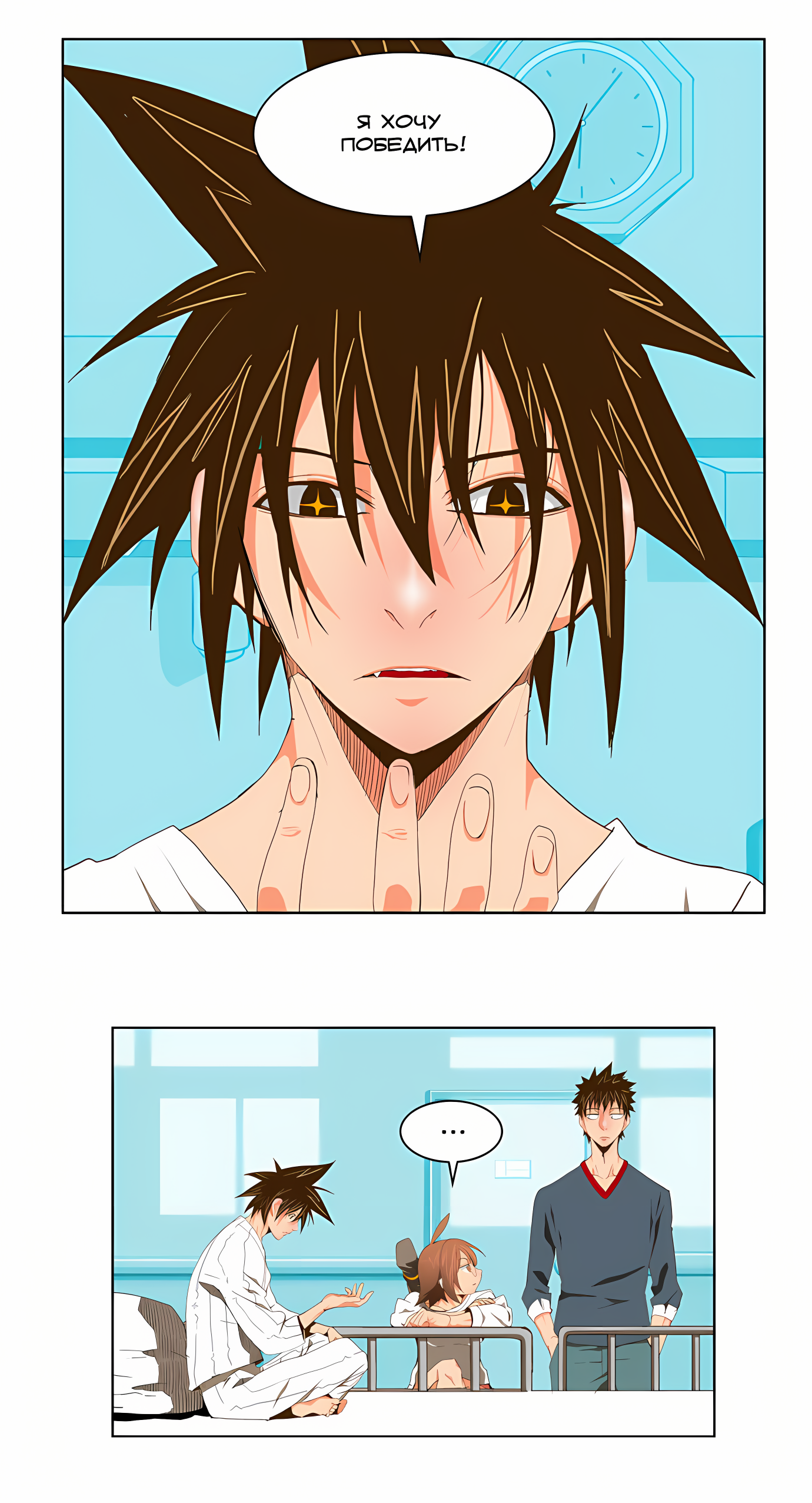 Read God of High School Manga Online