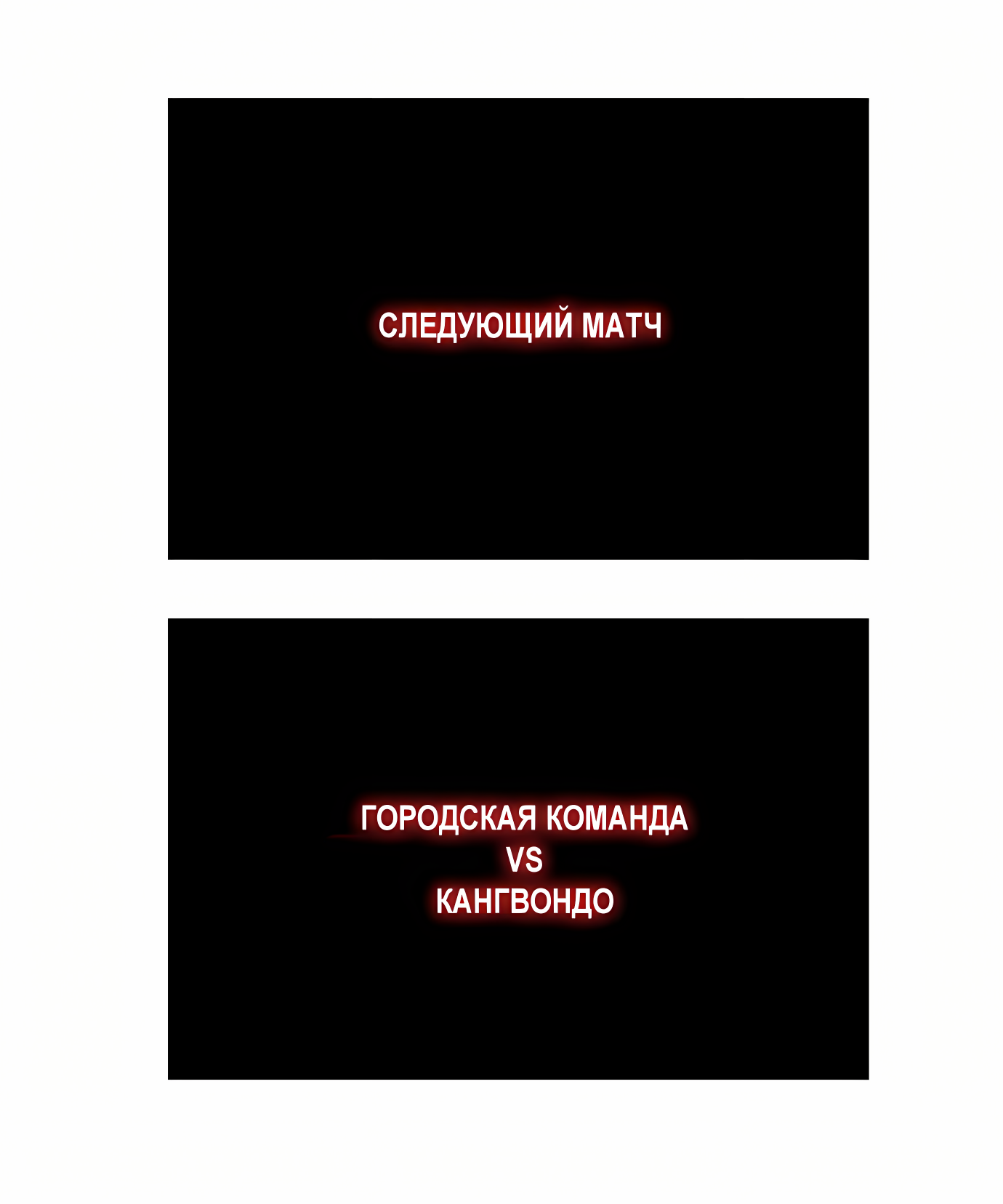 Read God of High School Manga Online