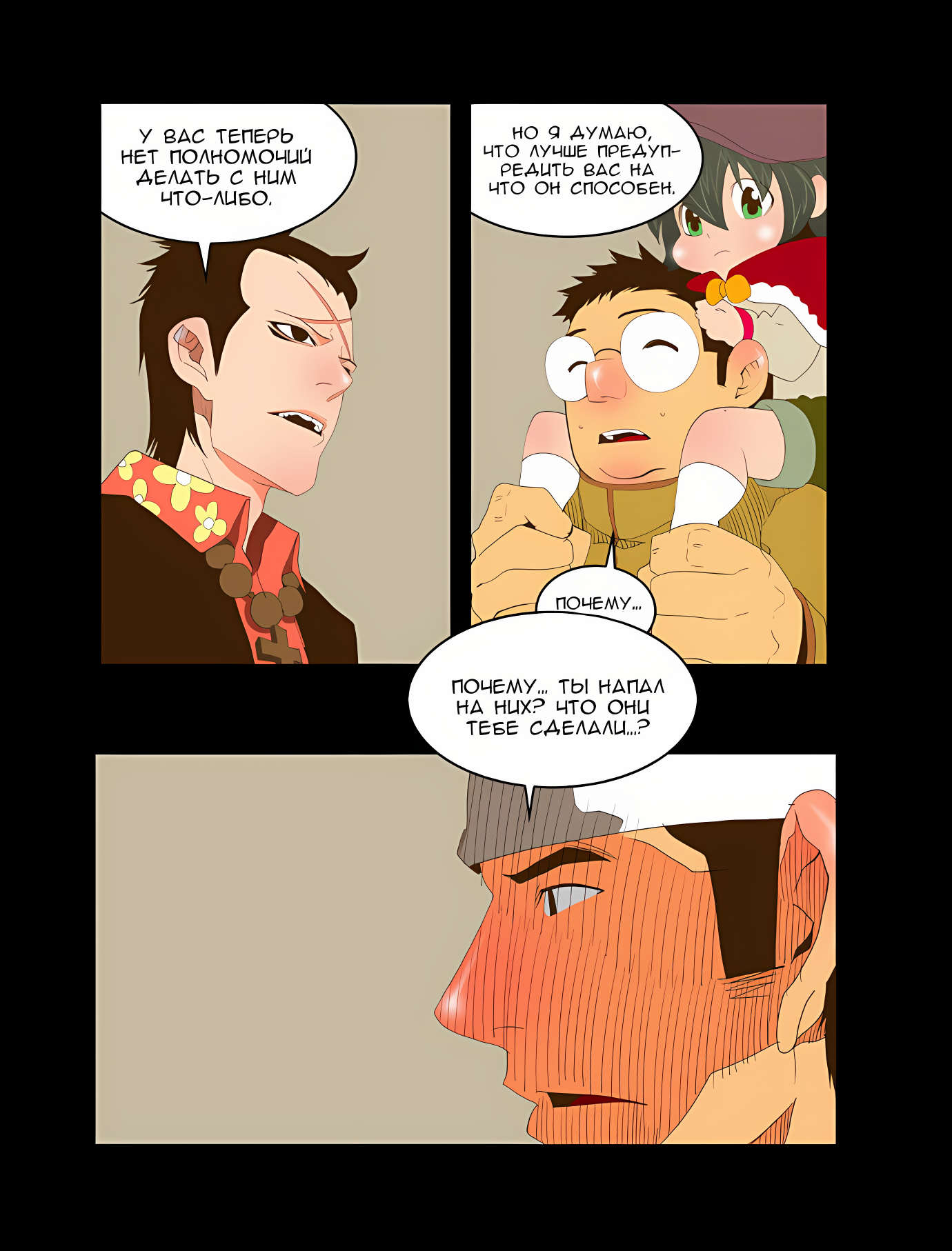 Read God of High School Manga Online