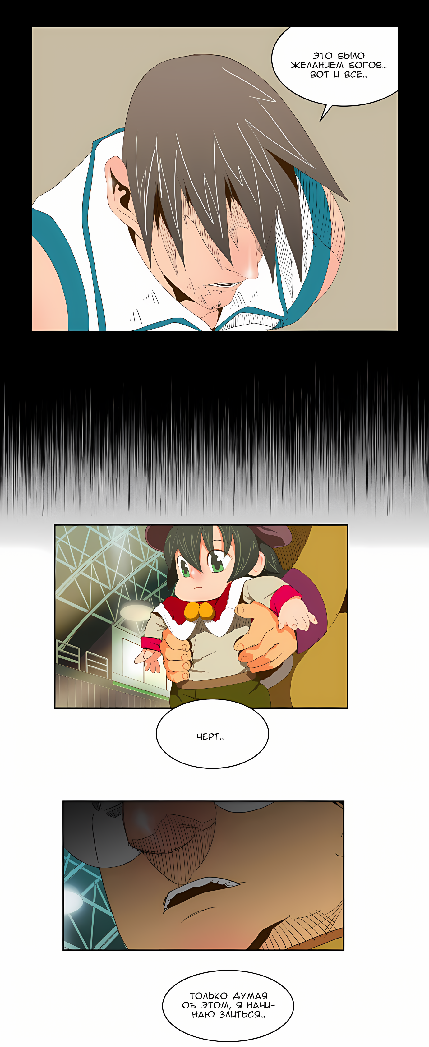 Read God of High School Manga Online