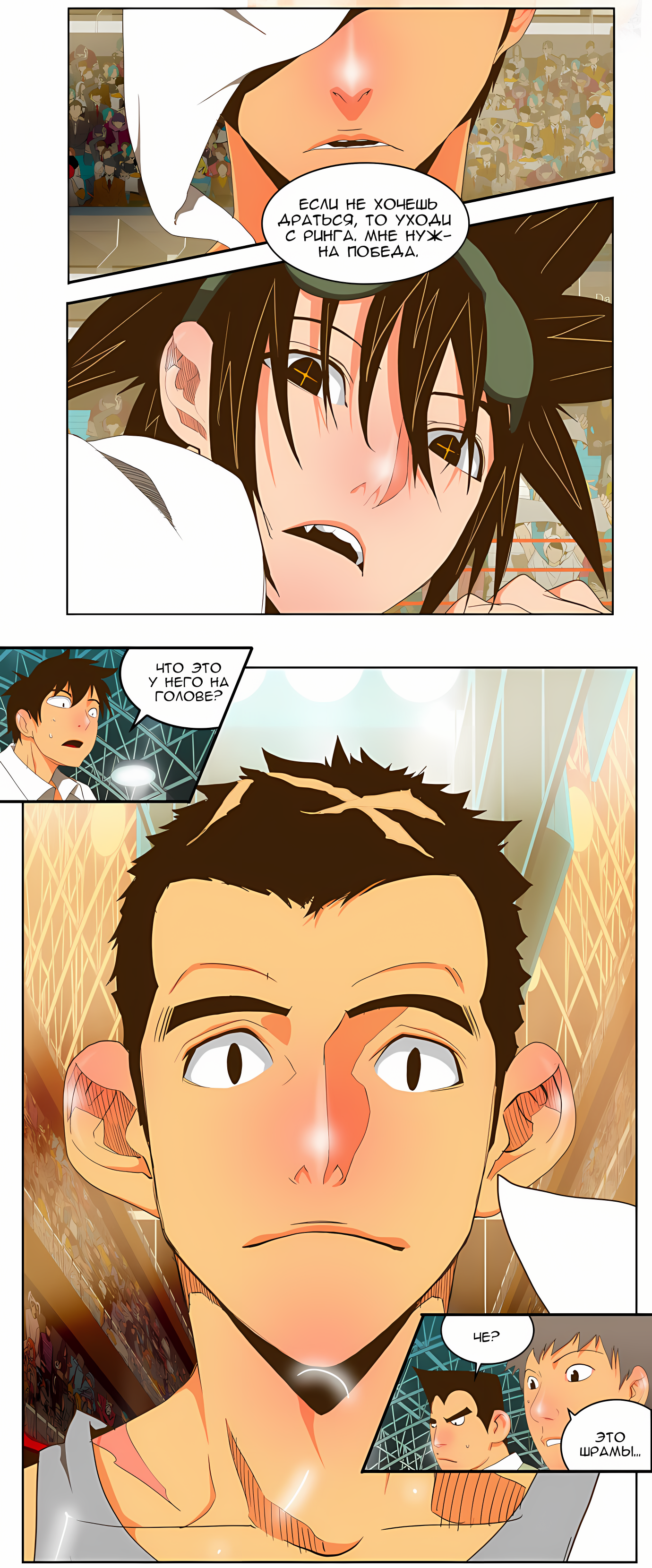 Read God of High School Manga Online