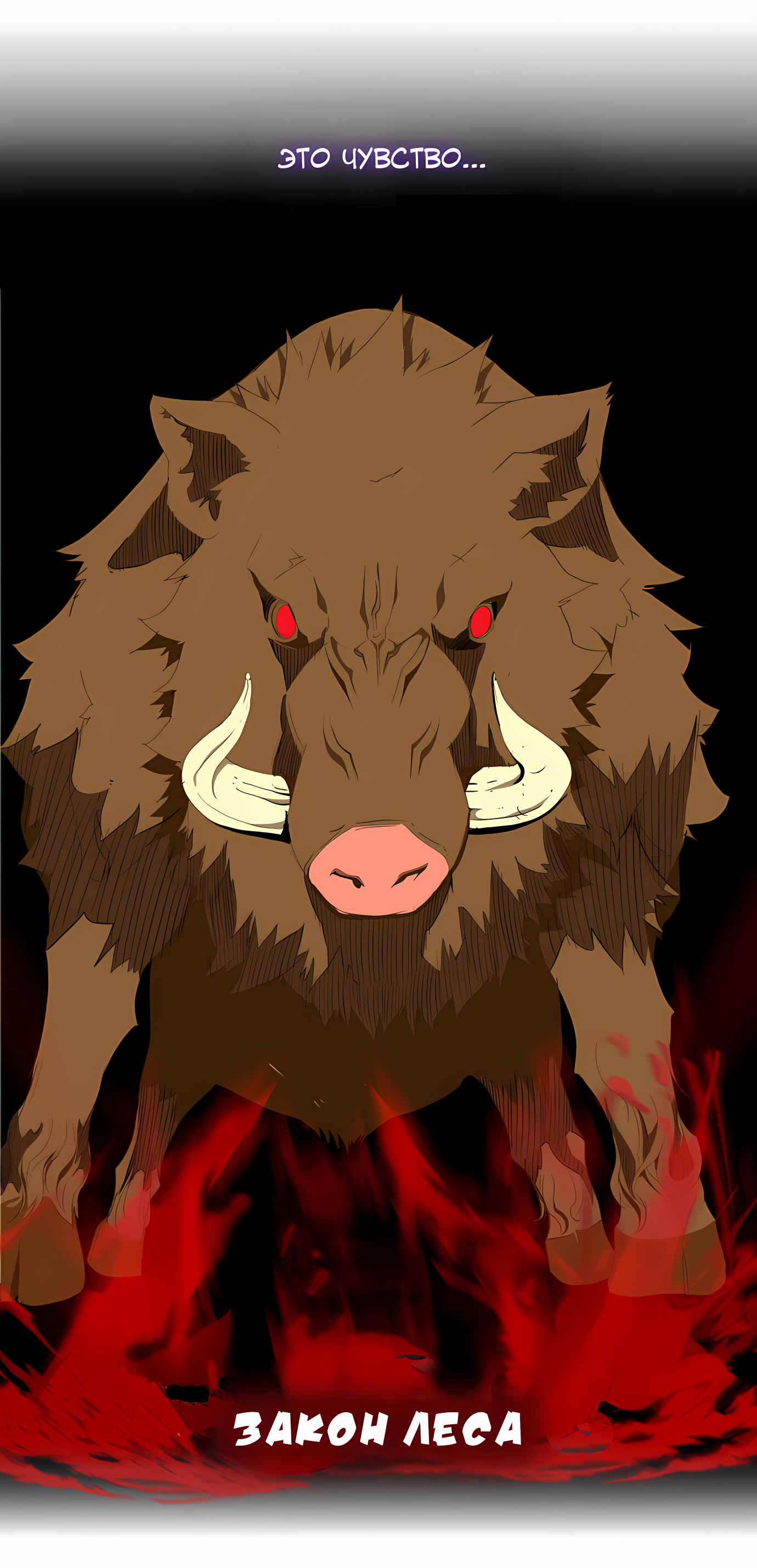 Read God of High School Manga Online