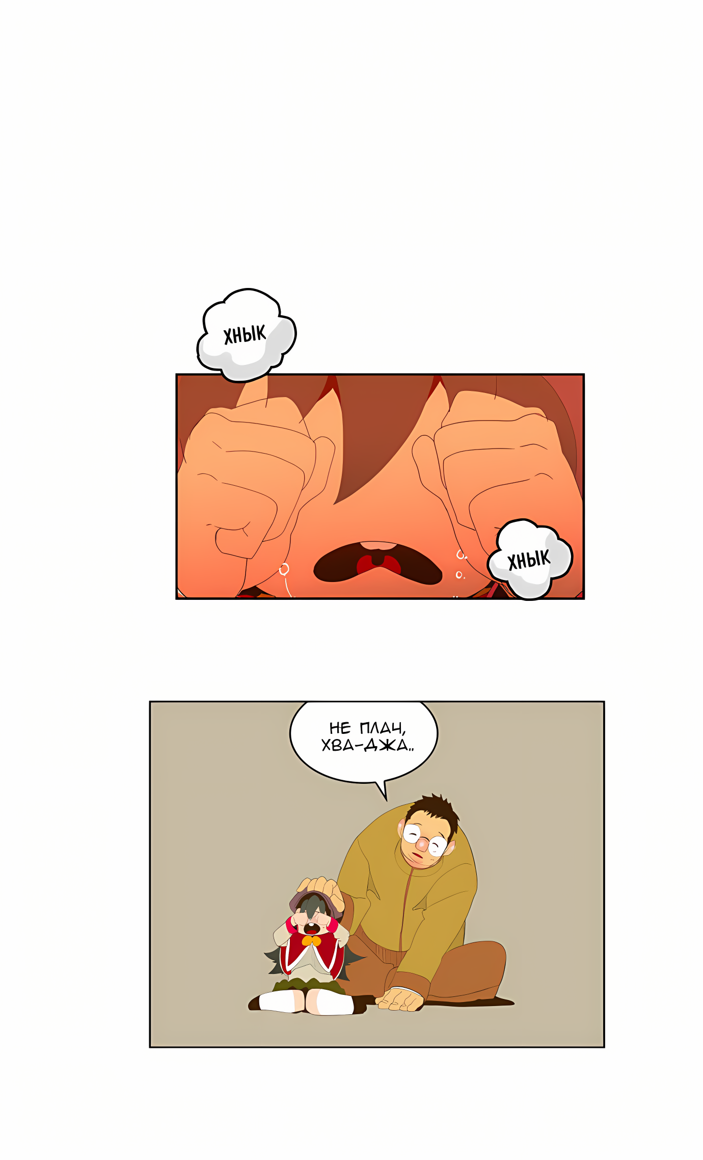 Read God of High School Manga Online