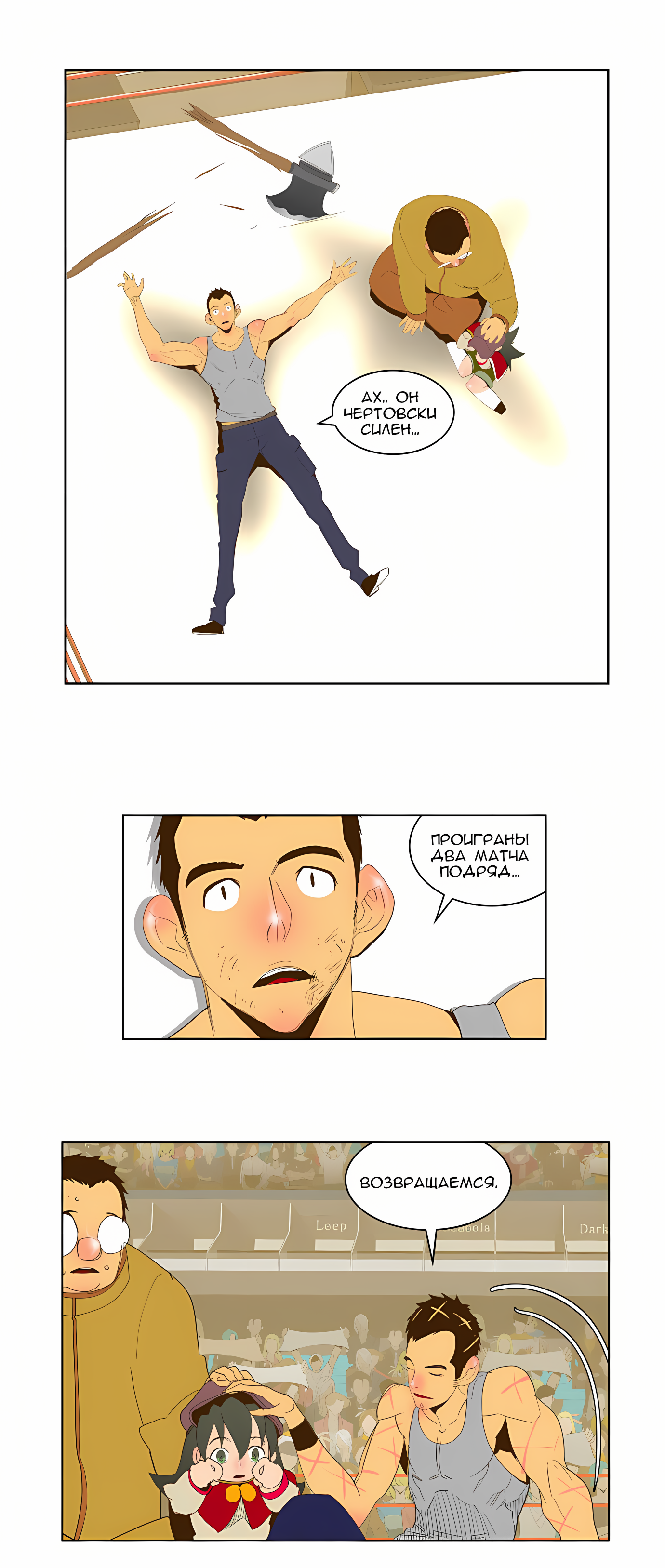 Read God of High School Manga Online