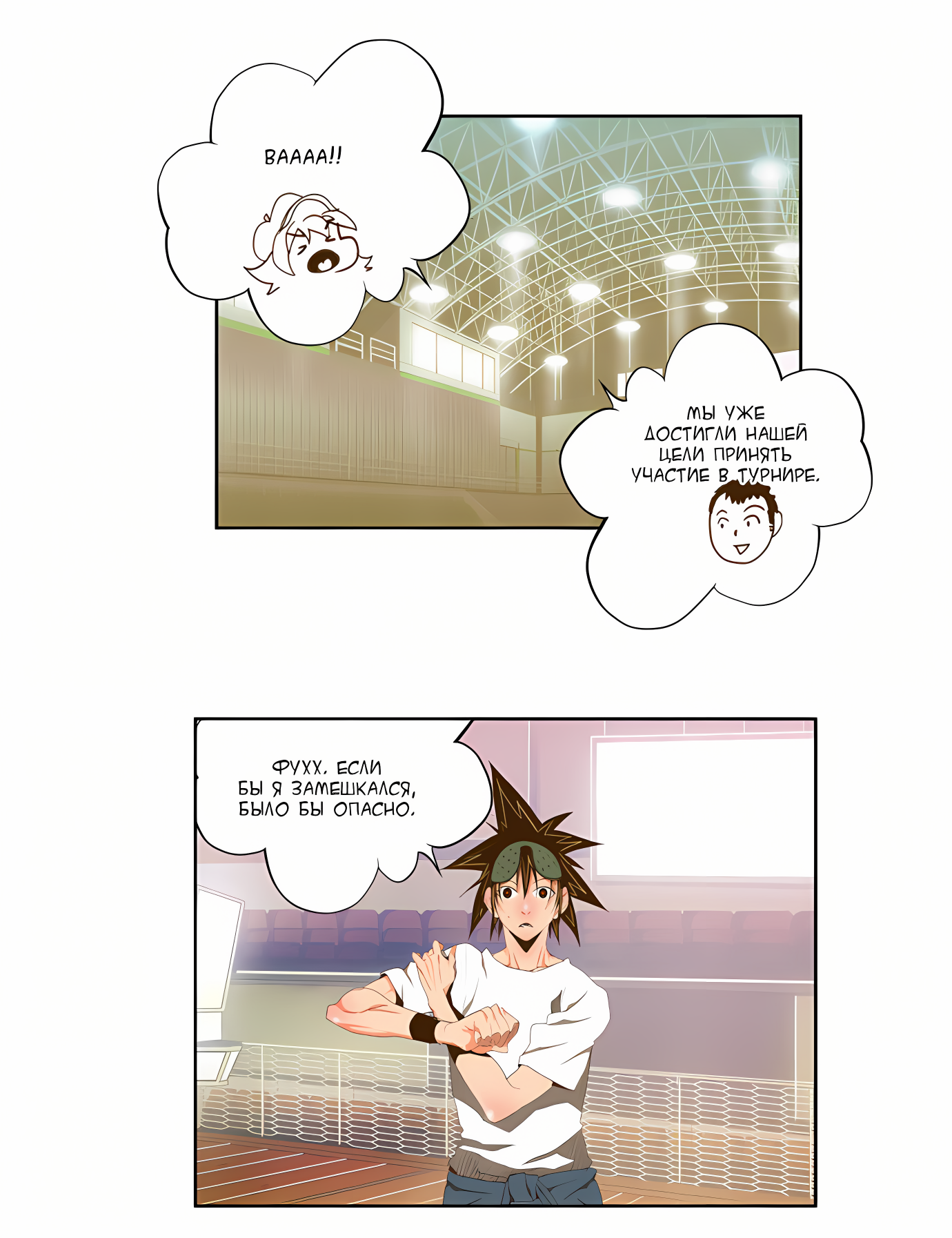 Read God of High School Manga Online