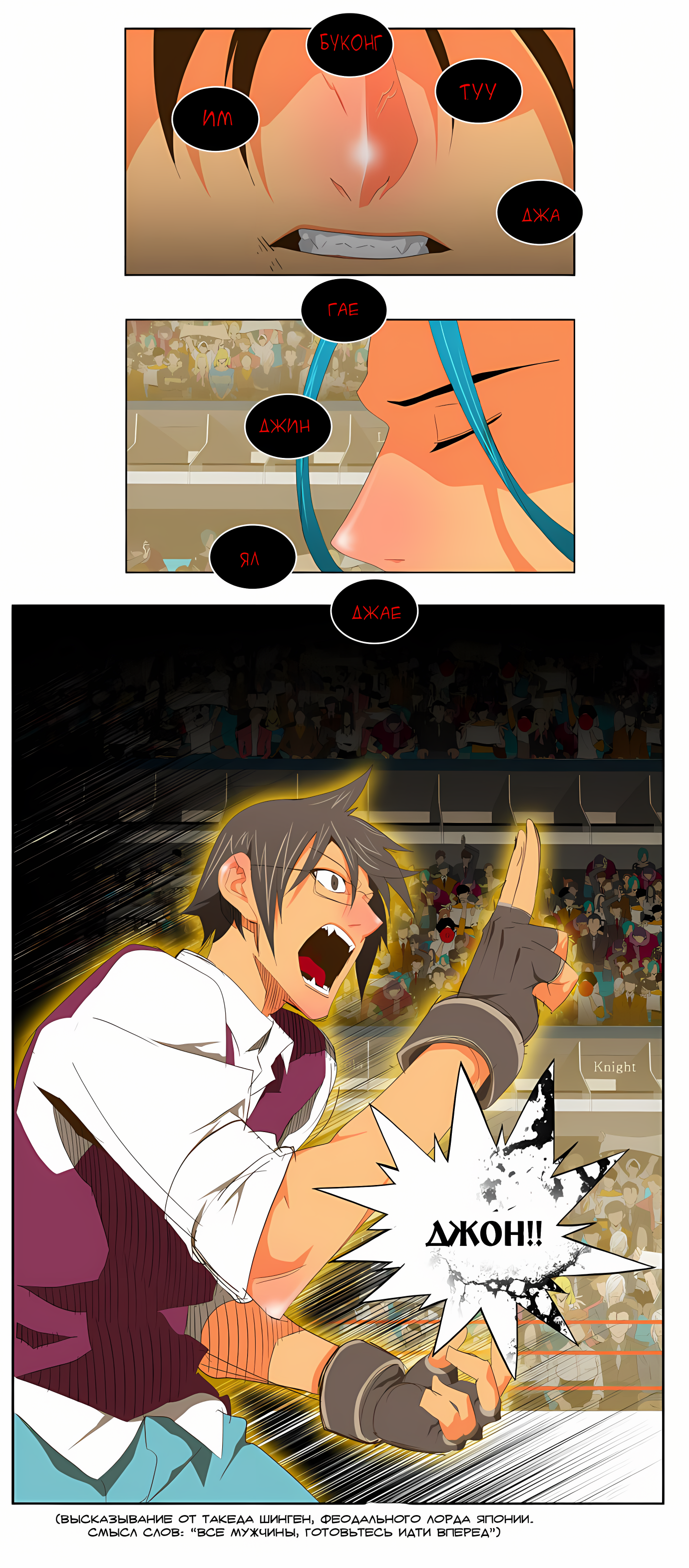 Read God of High School Manga Online