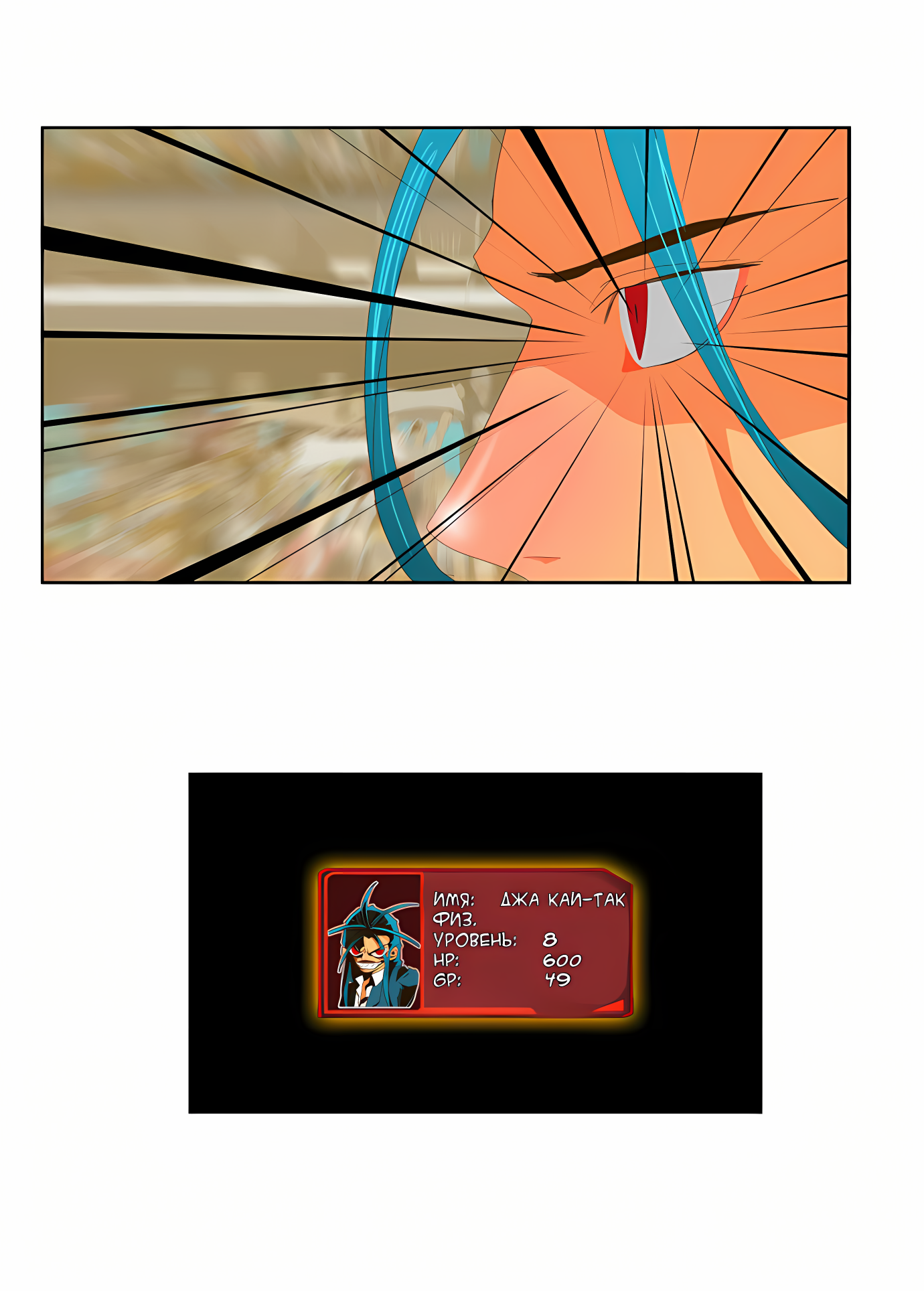 Read God of High School Manga Online