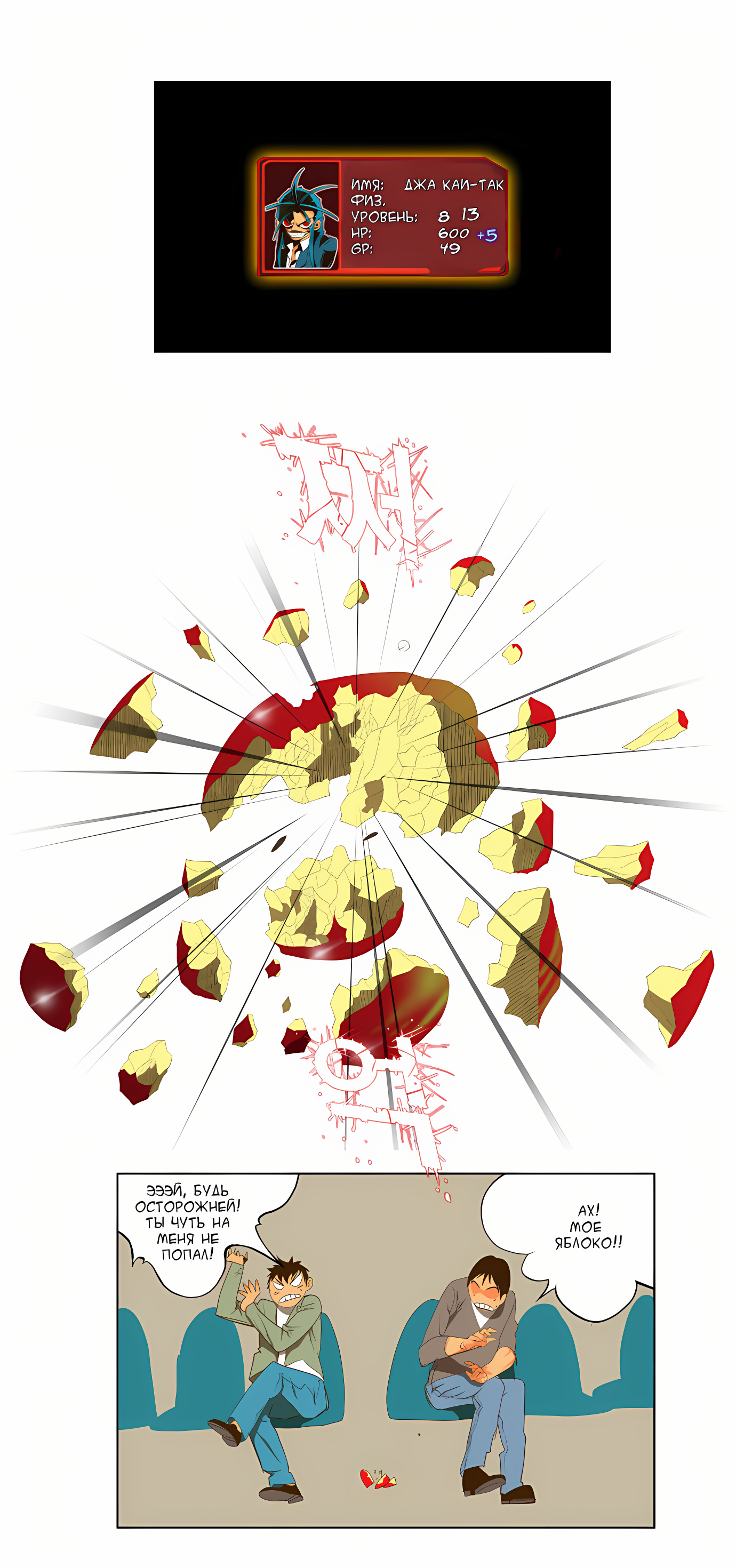 Read God of High School Manga Online