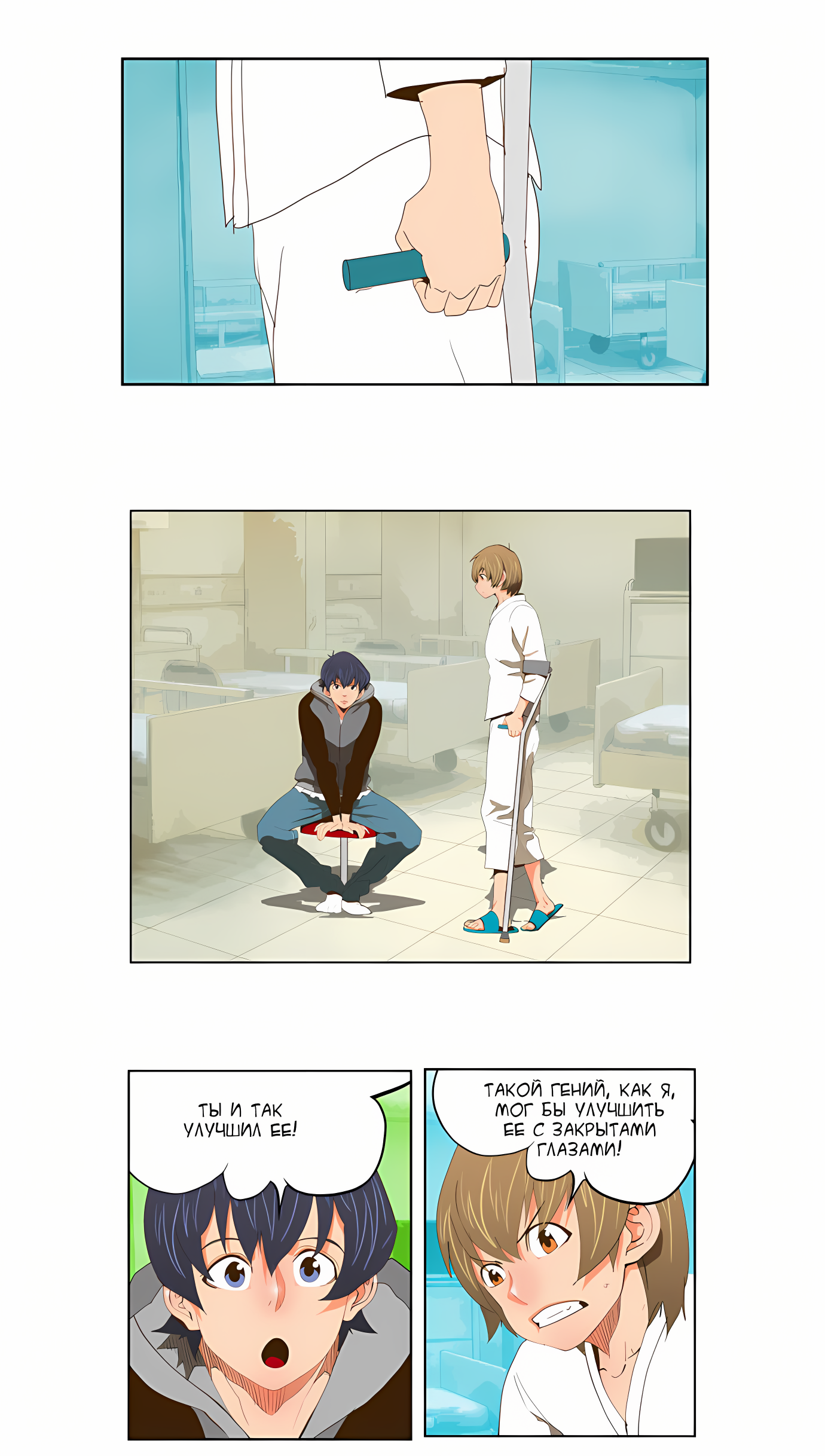 Read God of High School Manga Online