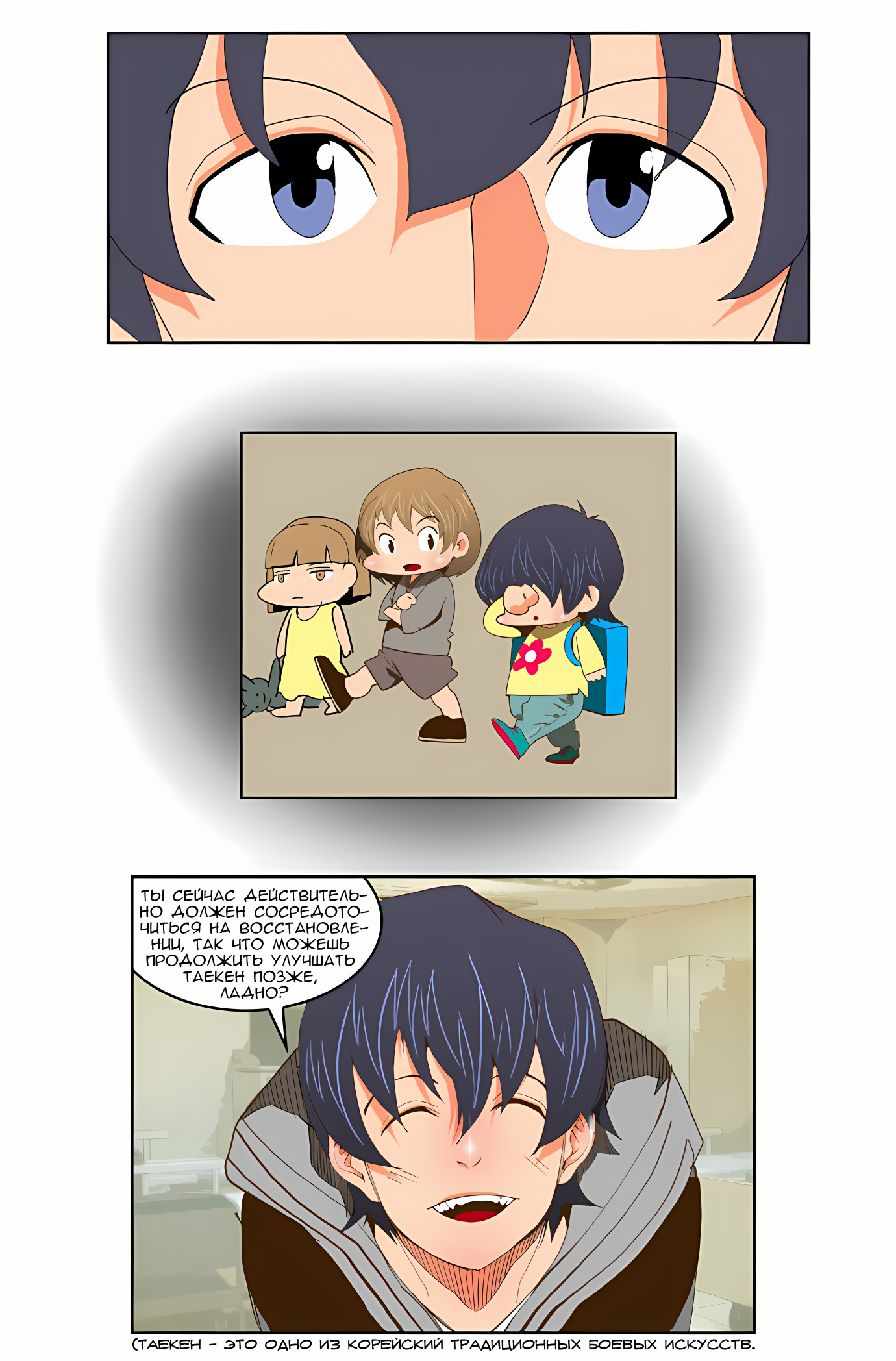 Read God of High School Manga Online