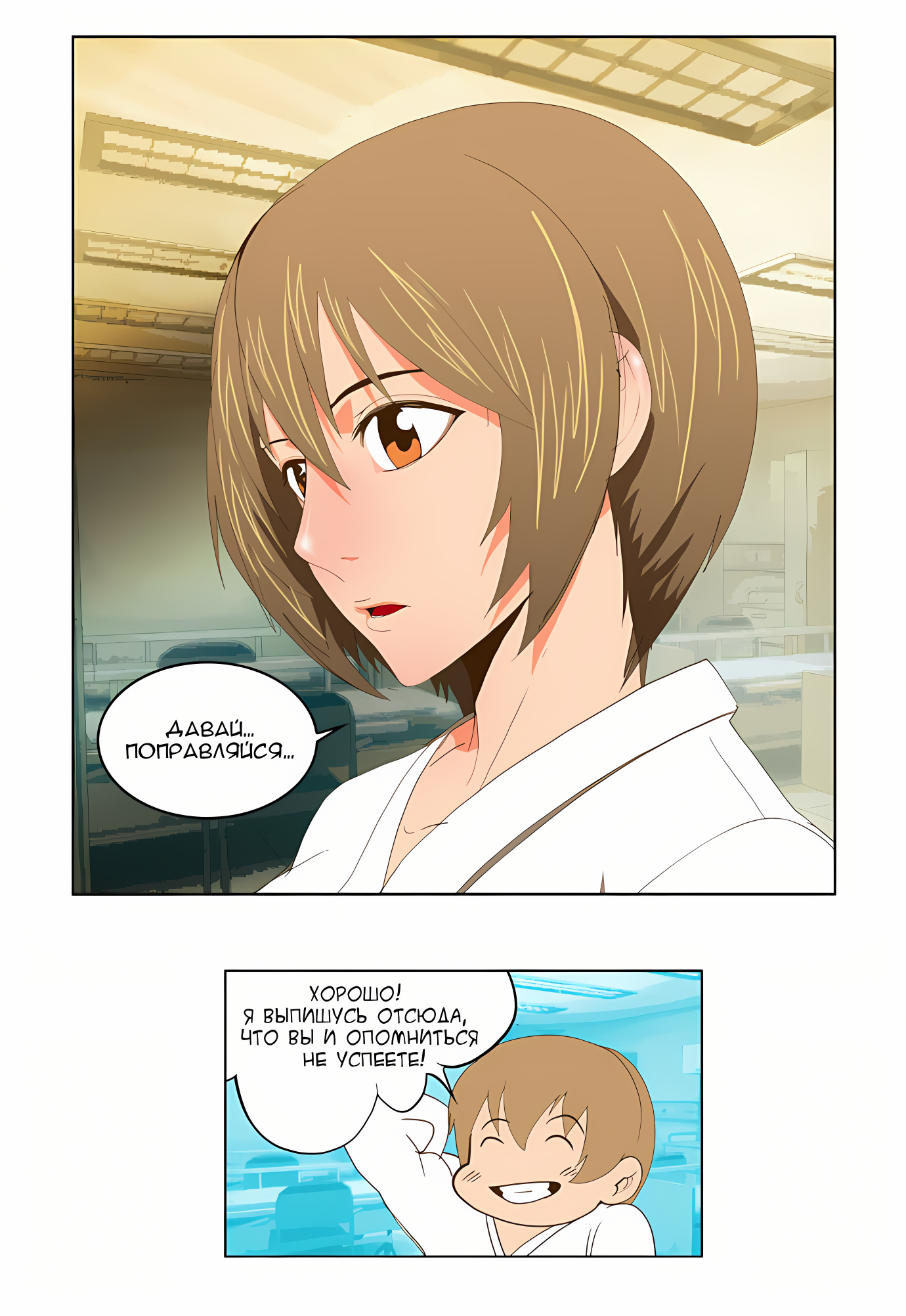 Read God of High School Manga Online