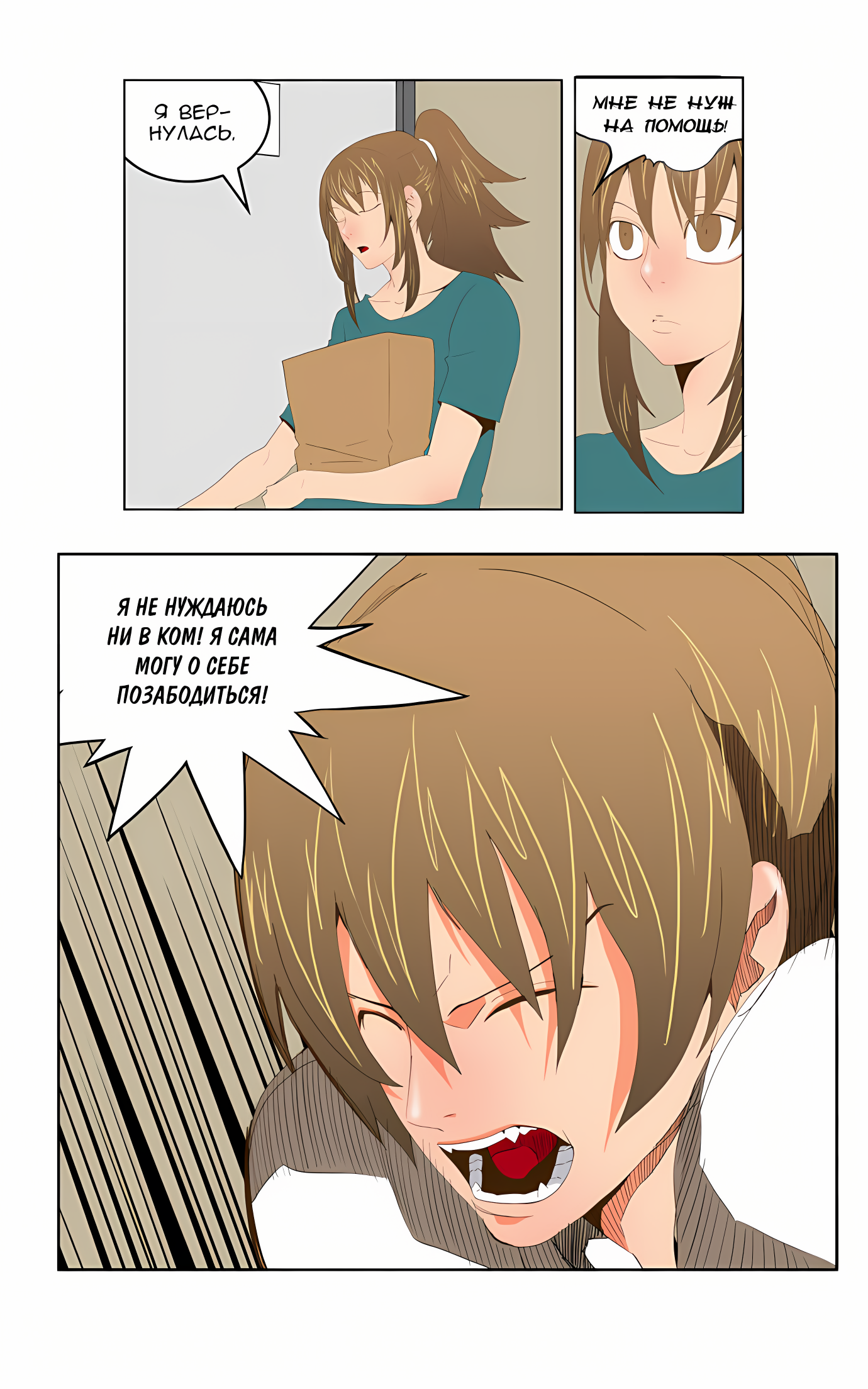 Read God of High School Manga Online