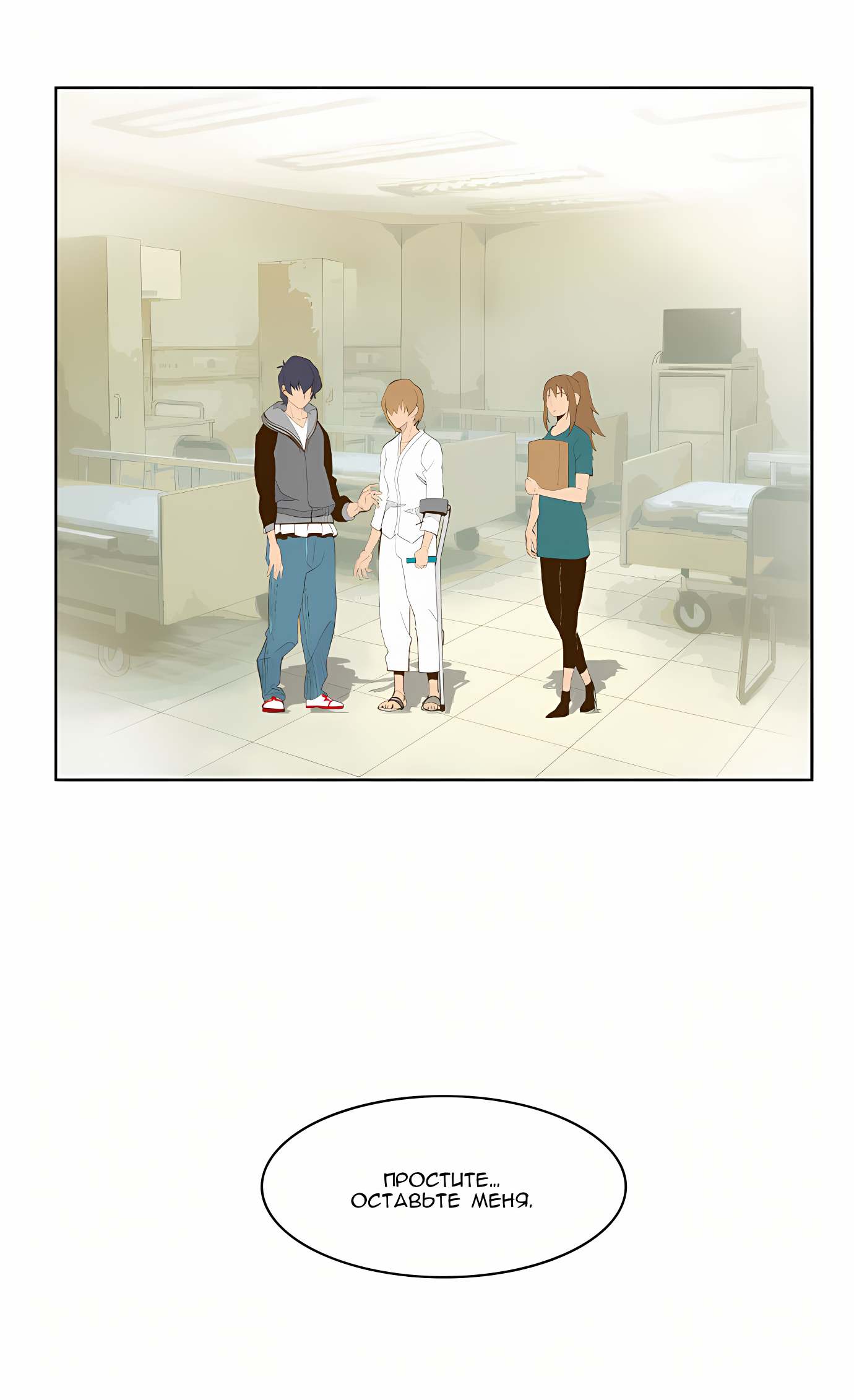 Read God of High School Manga Online