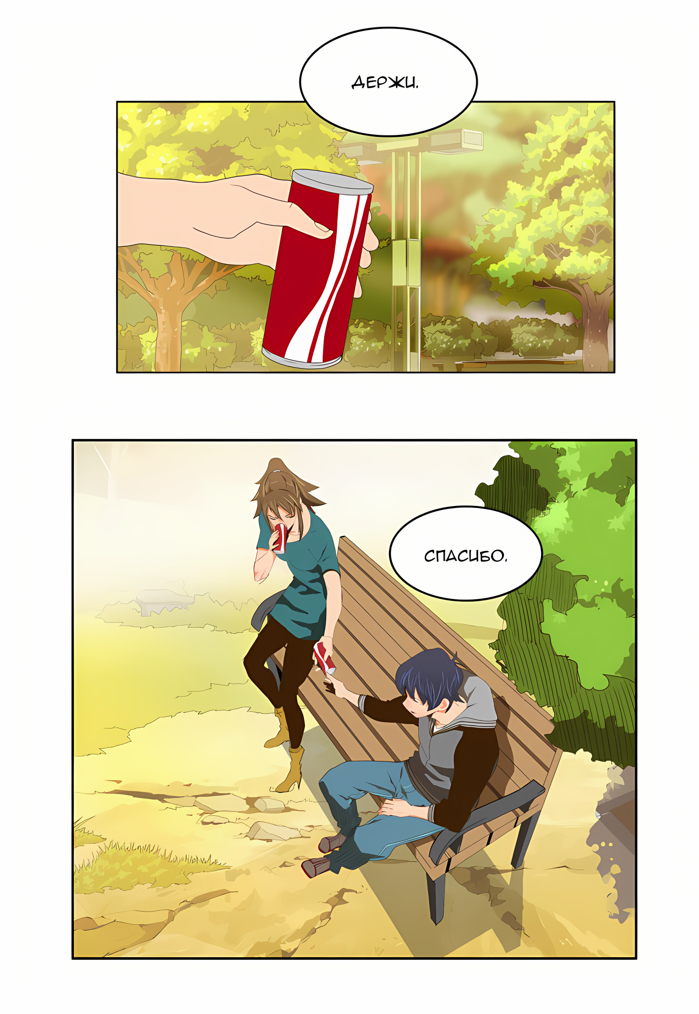 Read God of High School Manga Online