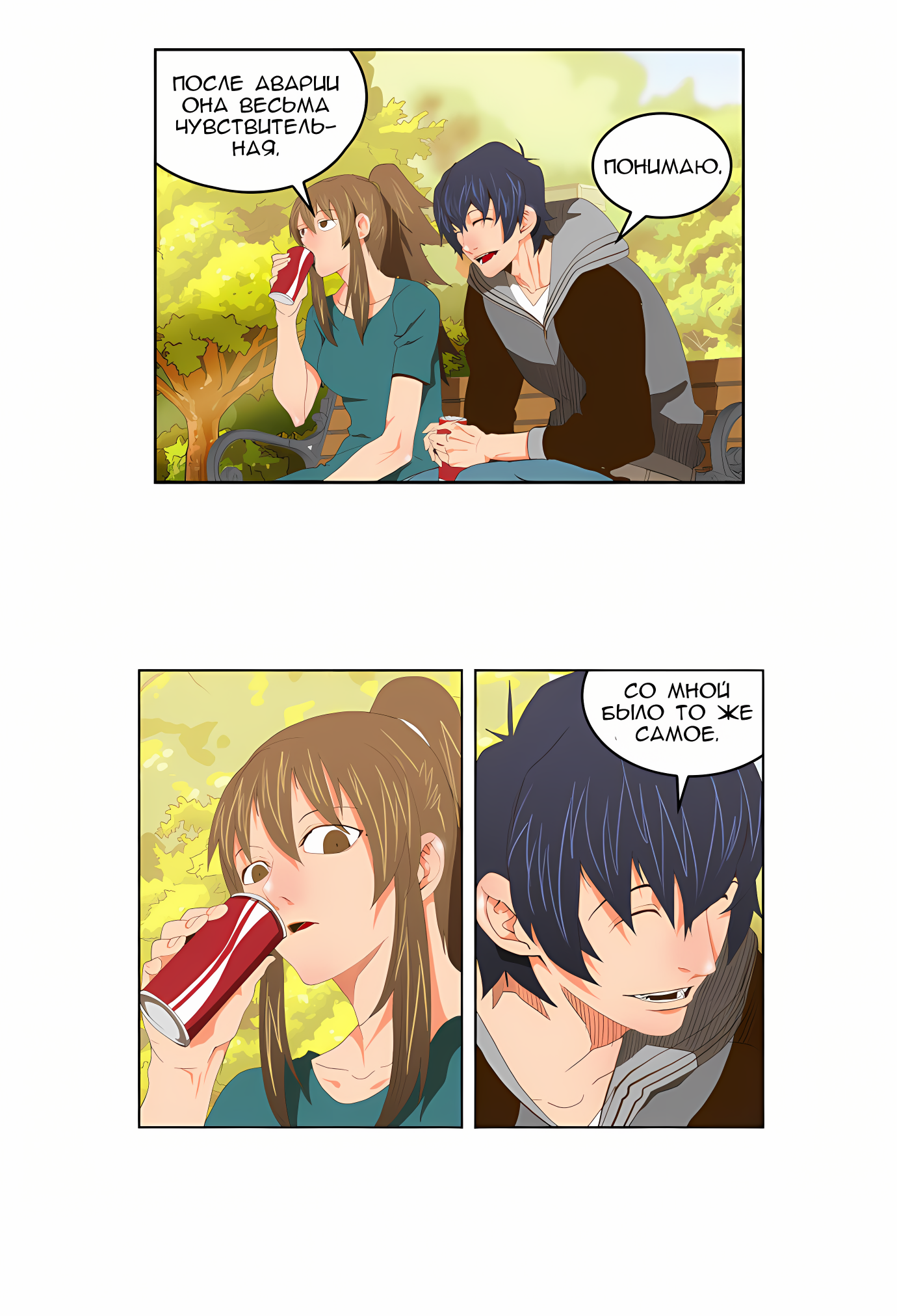 Read God of High School Manga Online