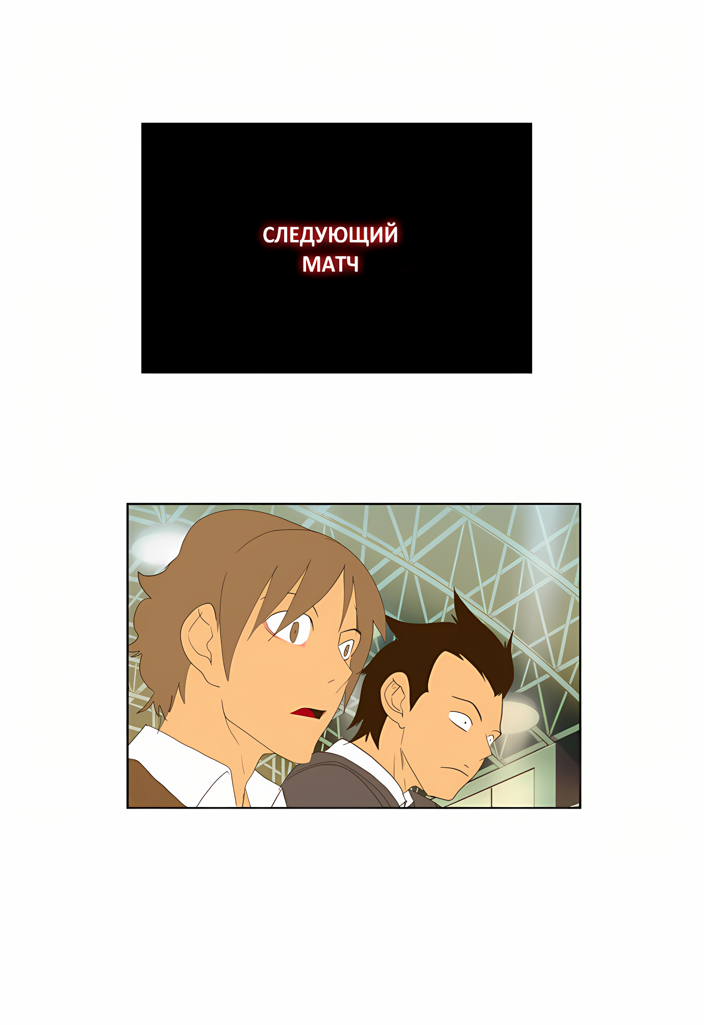 Read God of High School Manga Online