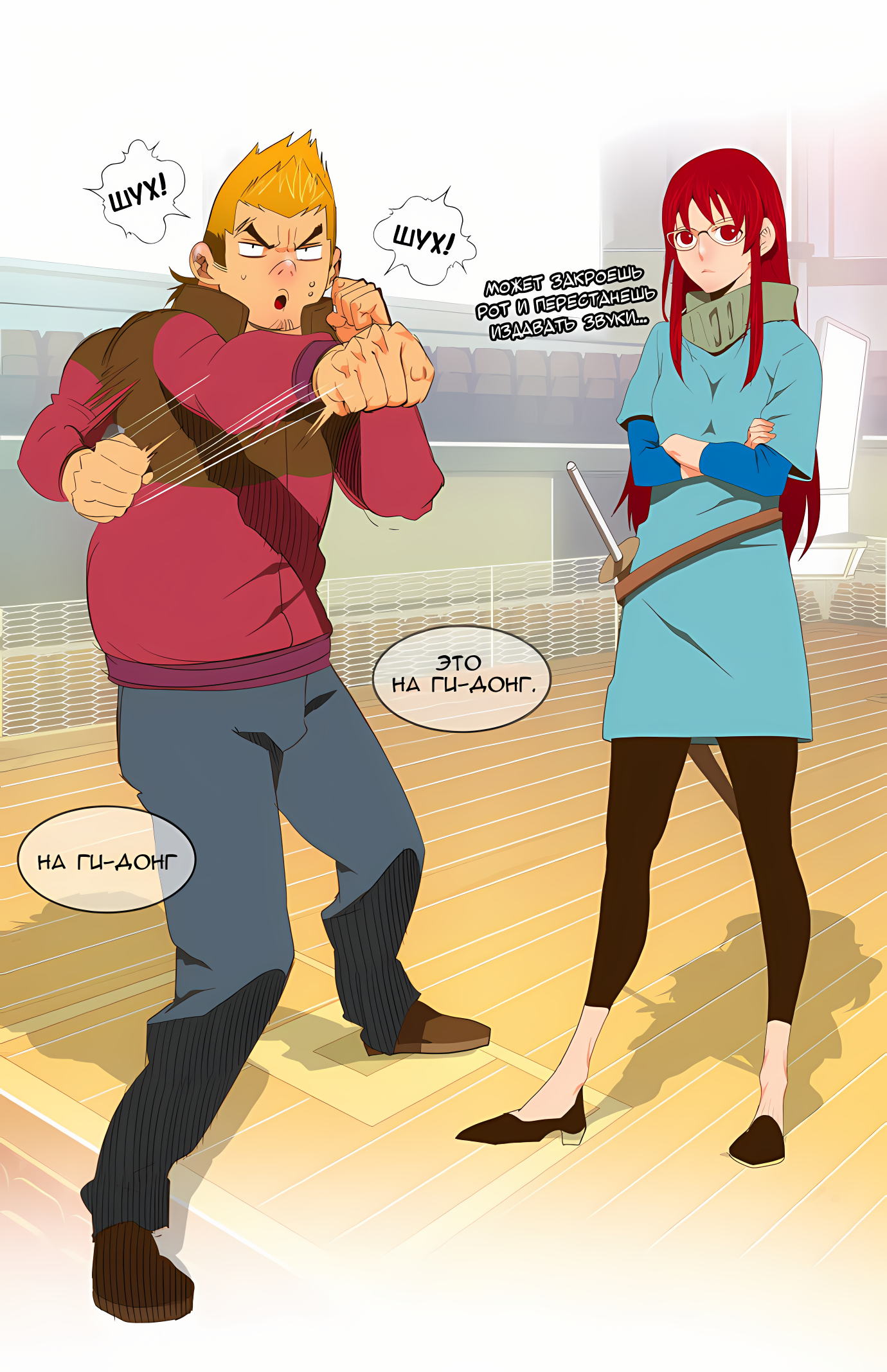 Read God of High School Manga Online