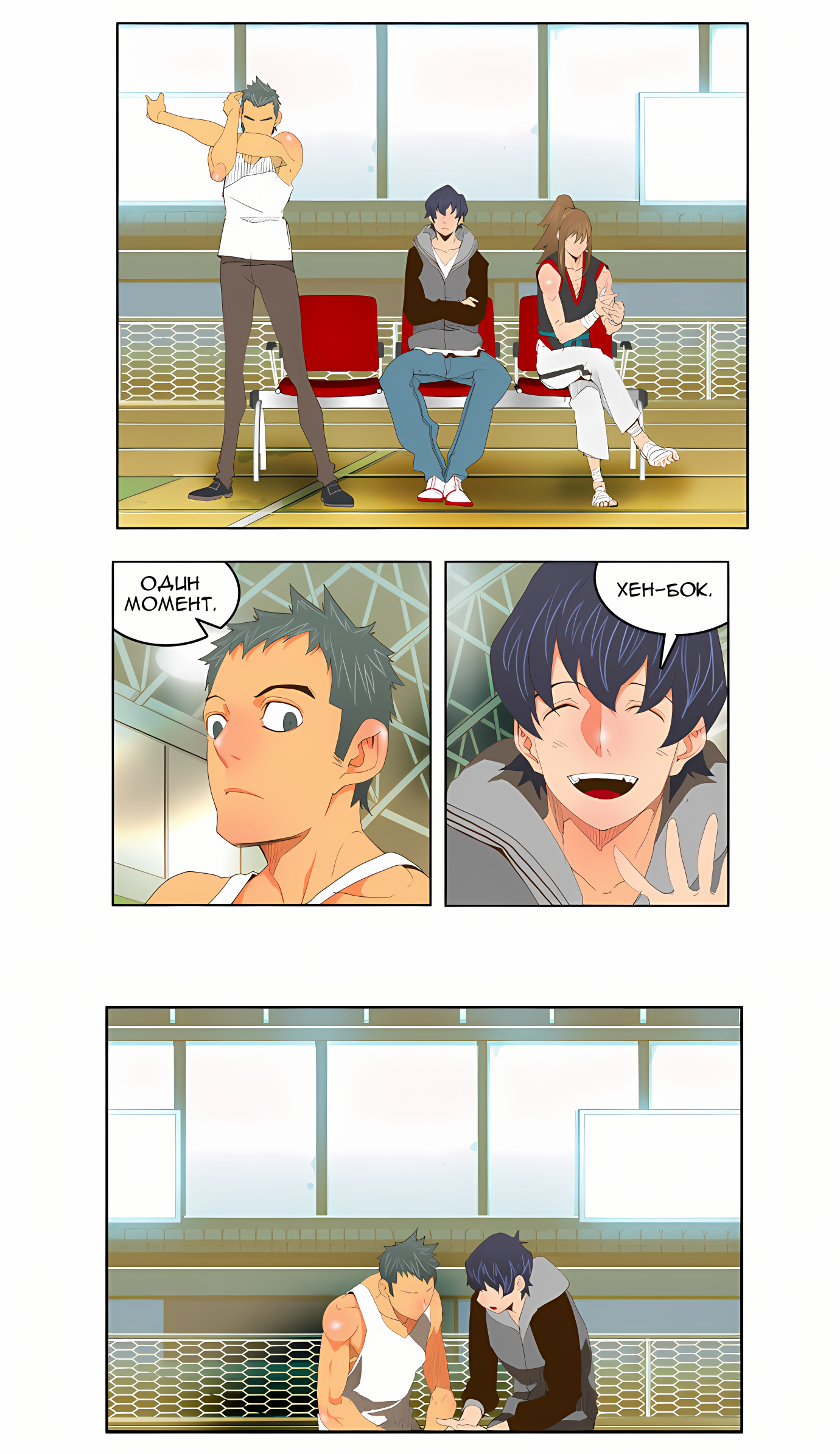 Read God of High School Manga Online