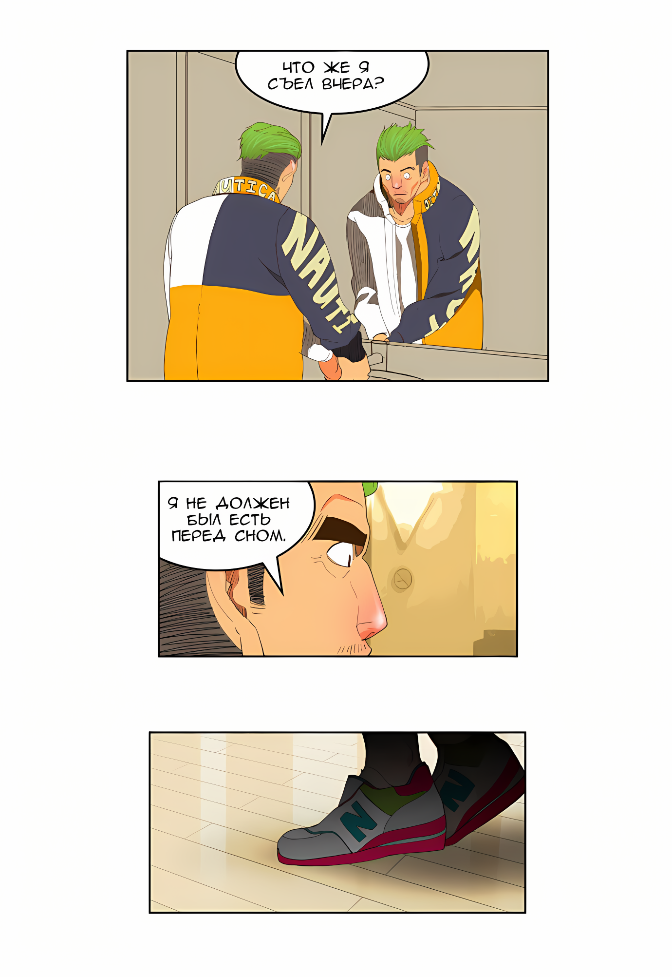 Read God of High School Manga Online