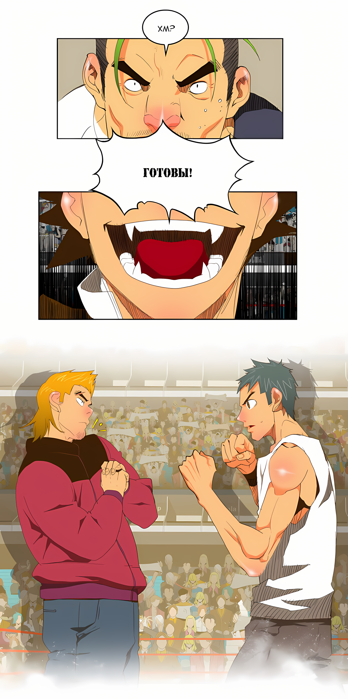 Read God of High School Manga Online