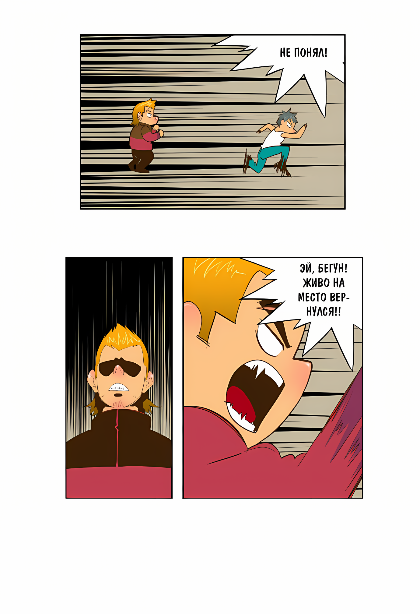 Read God of High School Manga Online