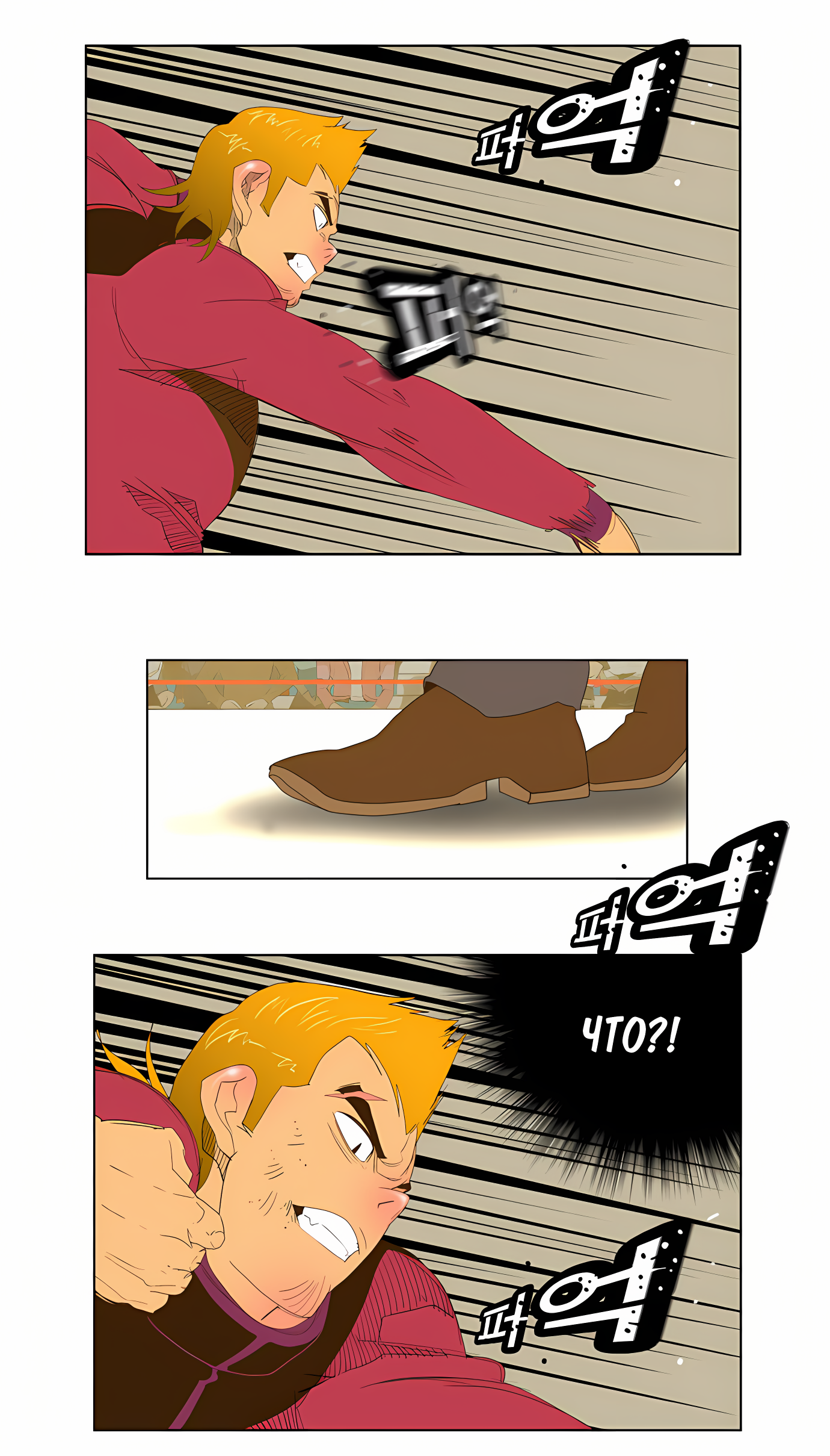 Read God of High School Manga Online