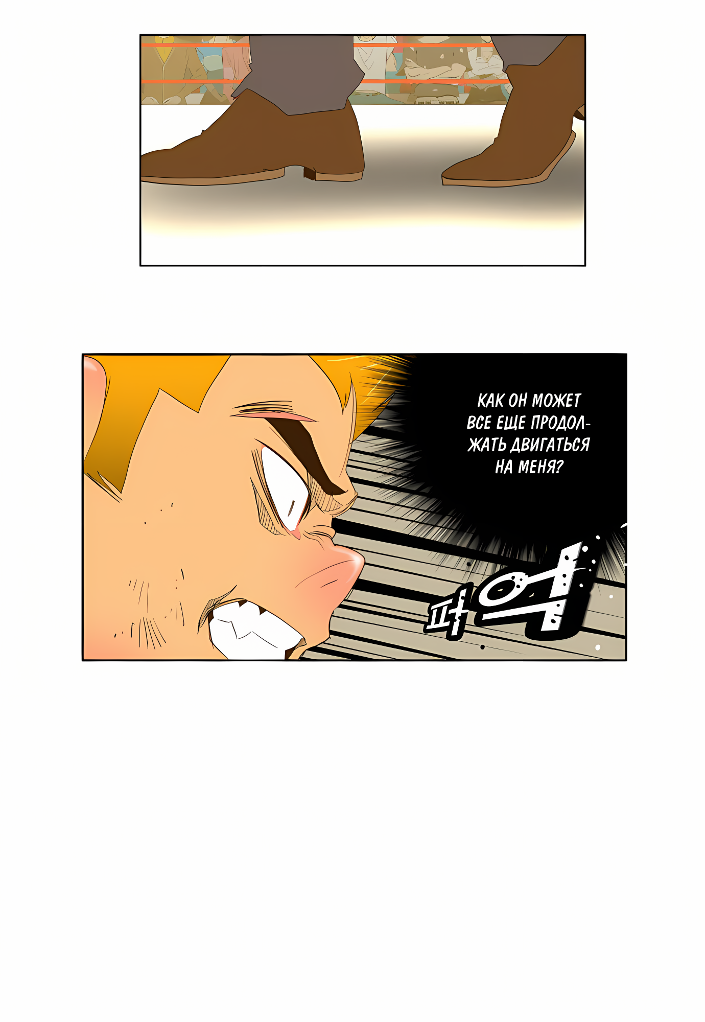 Read God of High School Manga Online