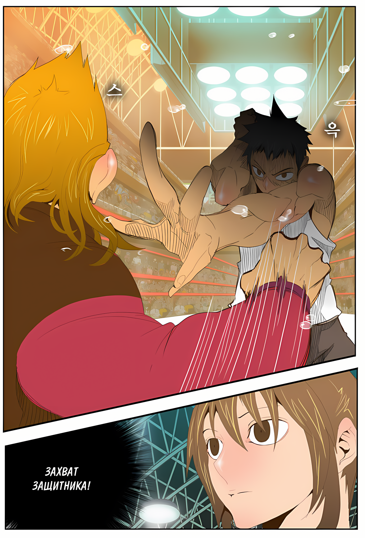 Read God of High School Manga Online