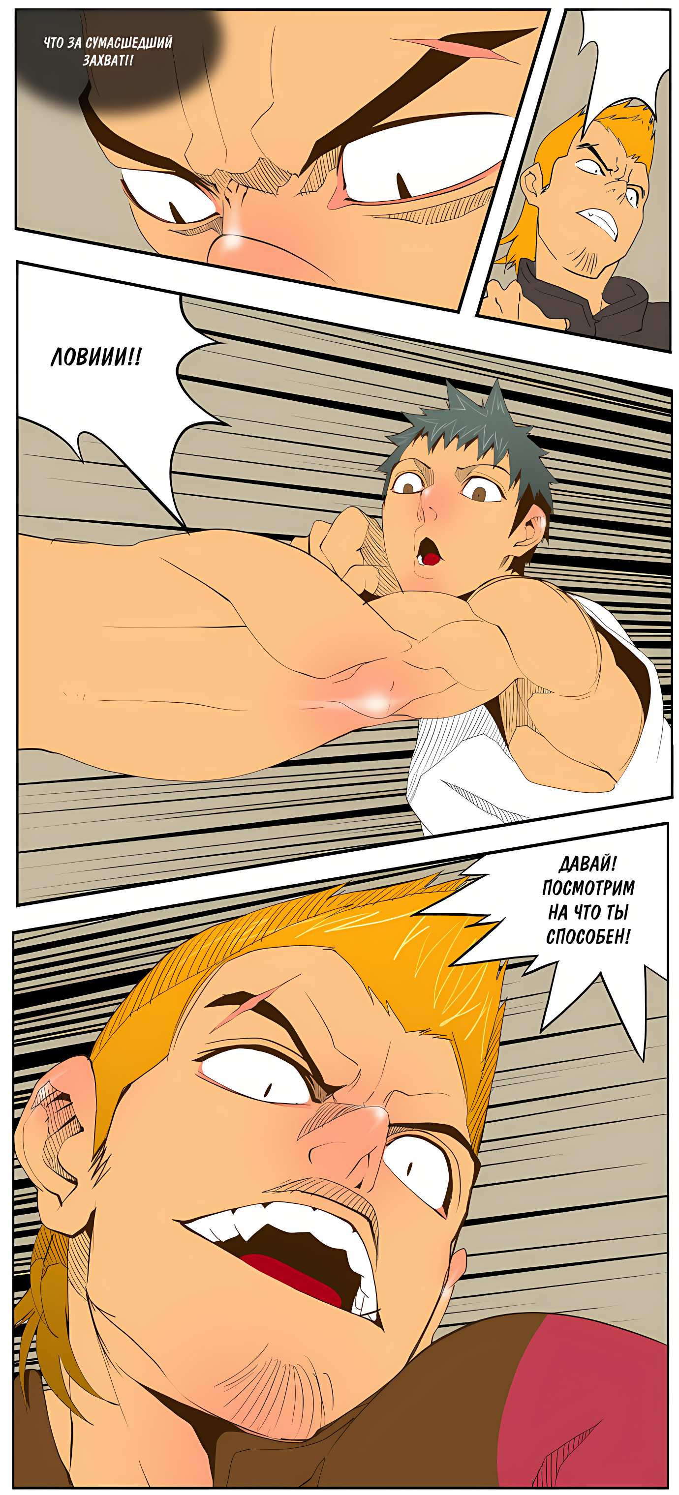 Read God of High School Manga Online