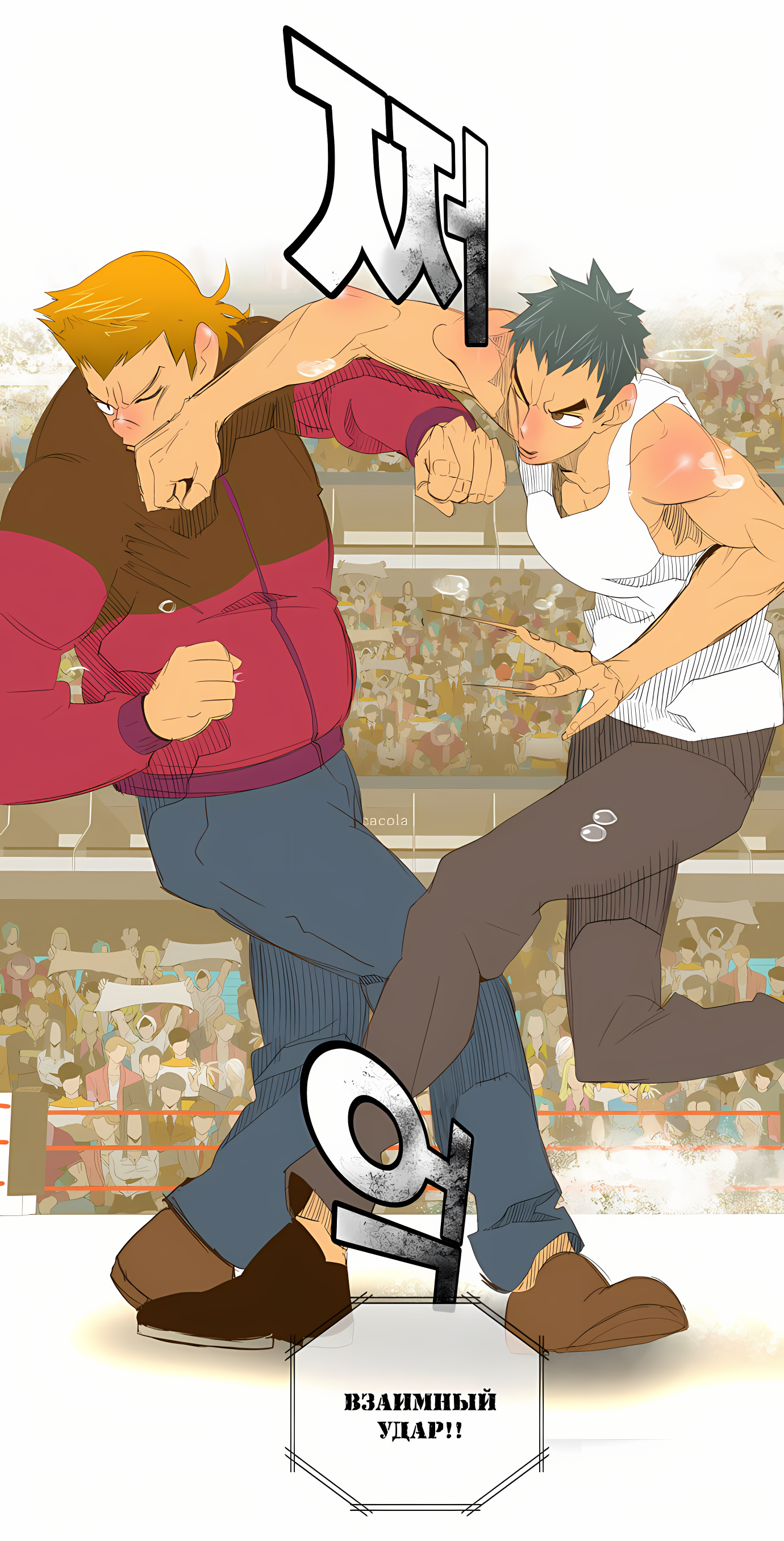 Read God of High School Manga Online