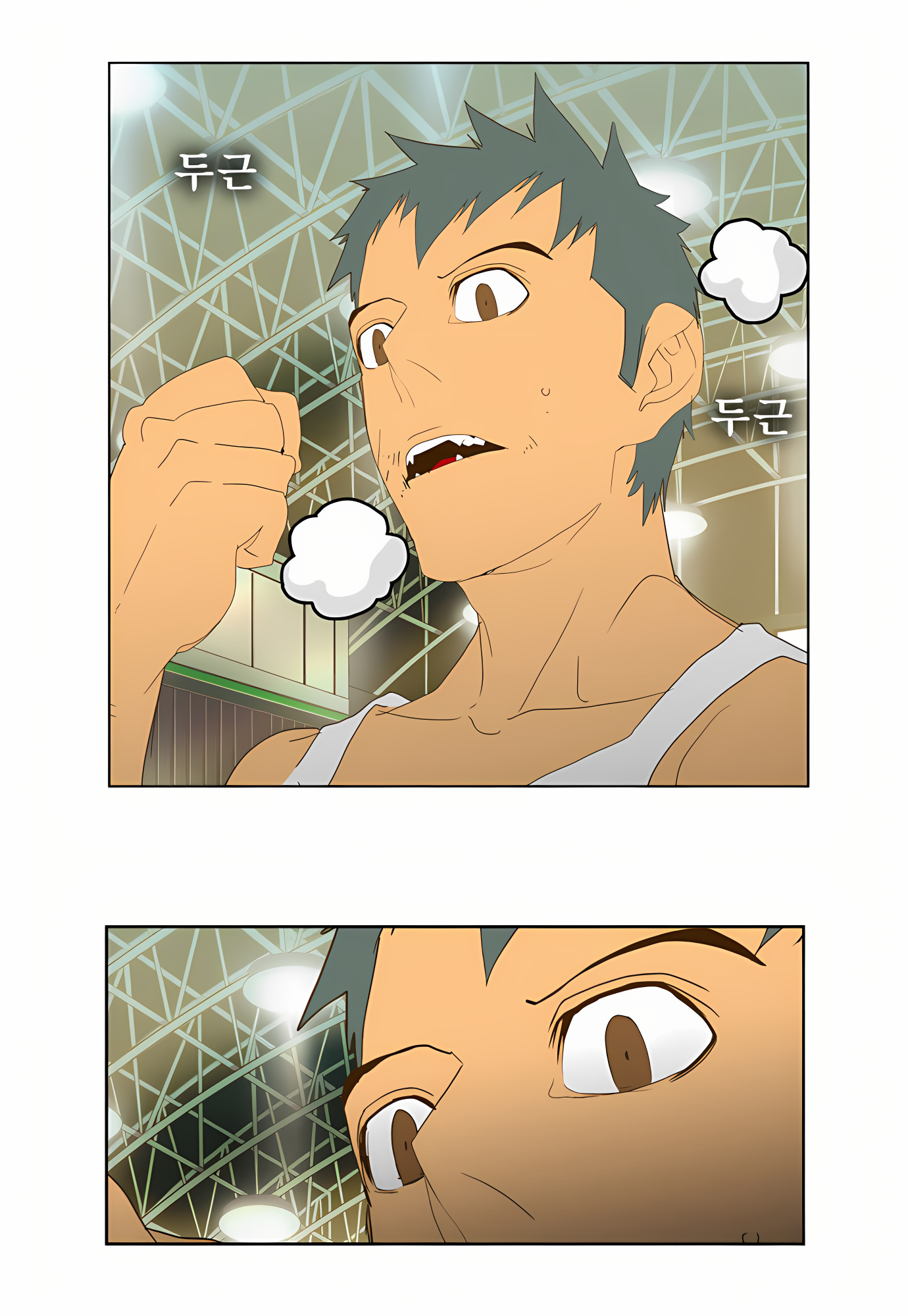 Read God of High School Manga Online