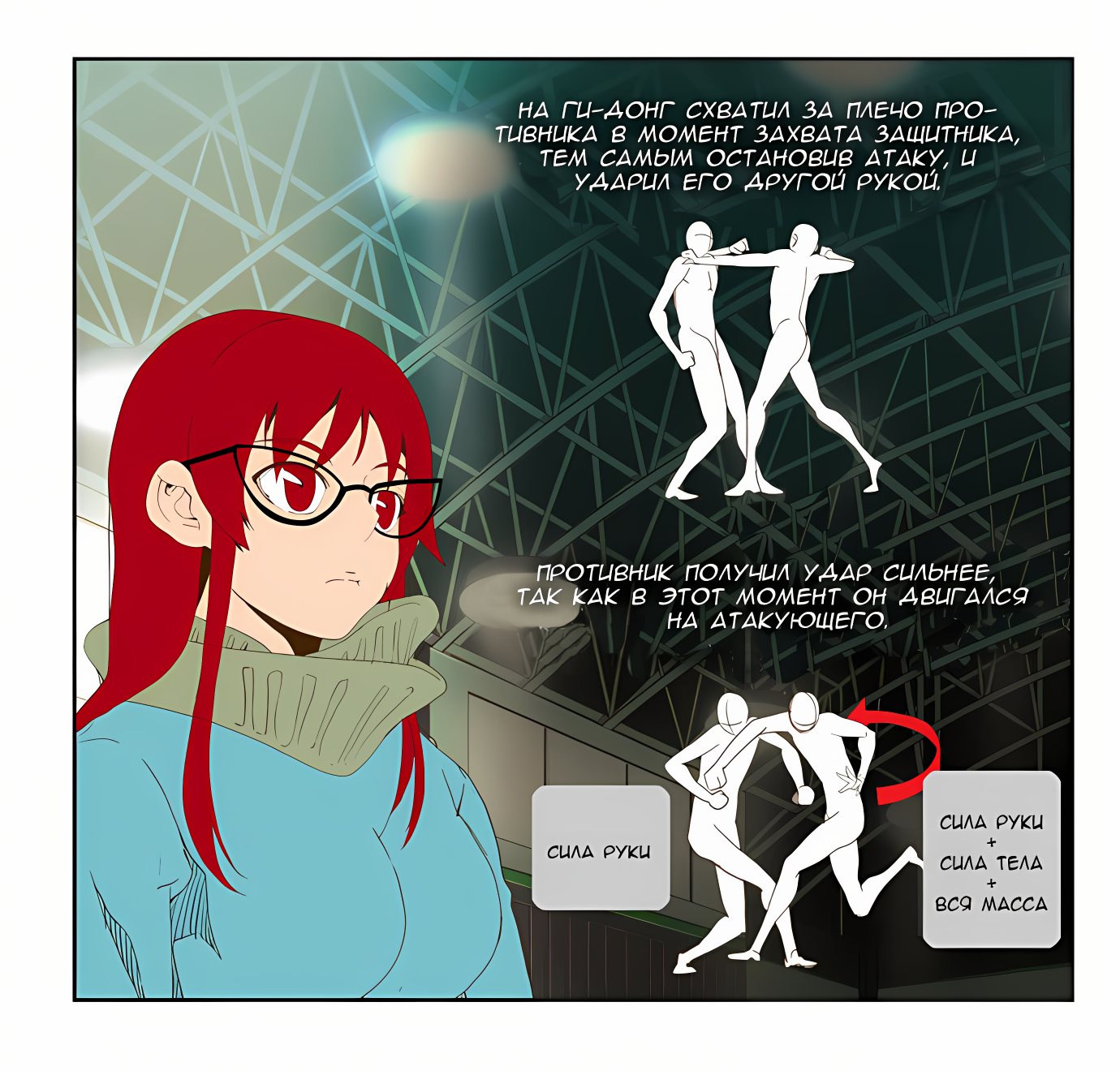 Read God of High School Manga Online