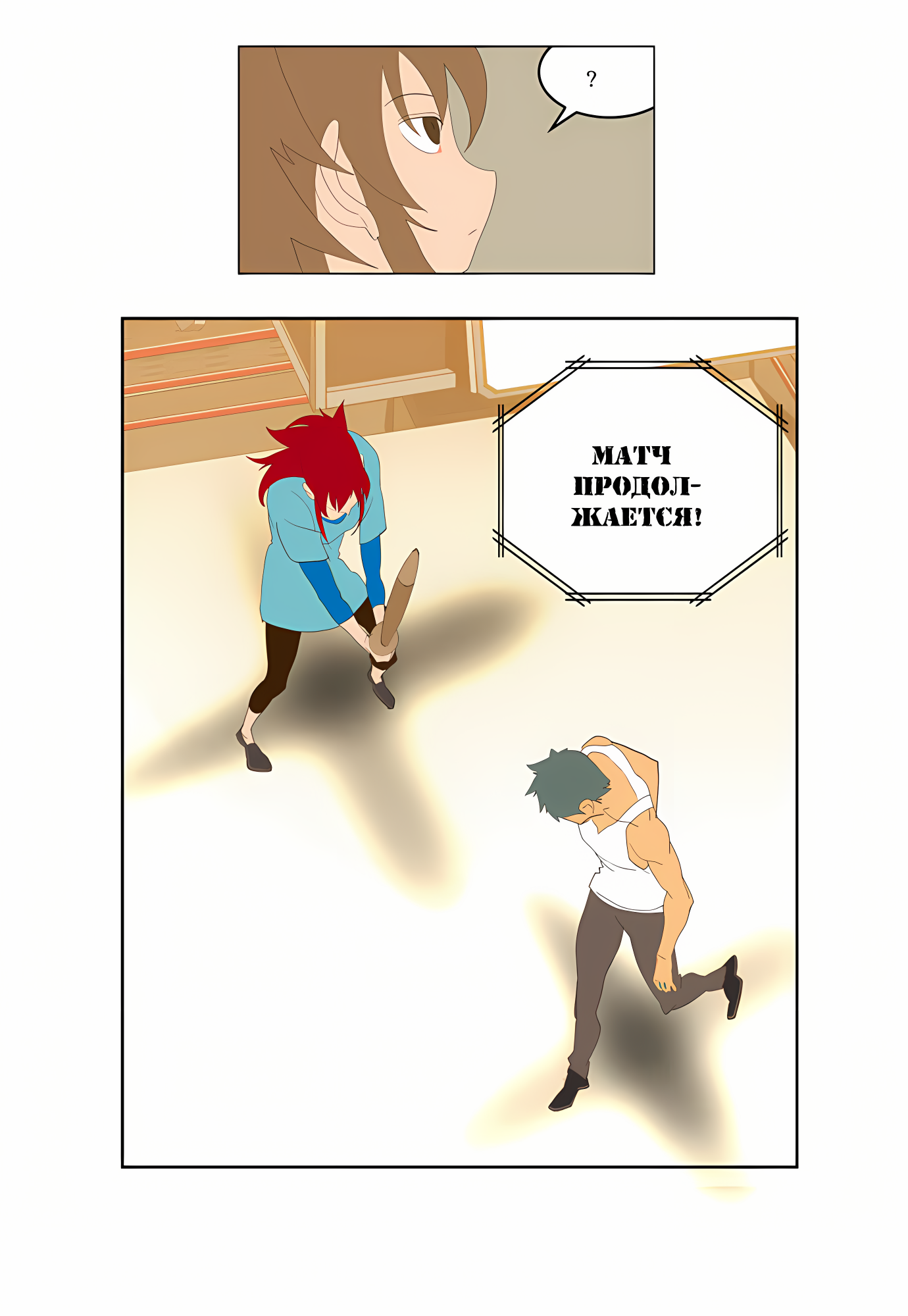 Read God of High School Manga Online