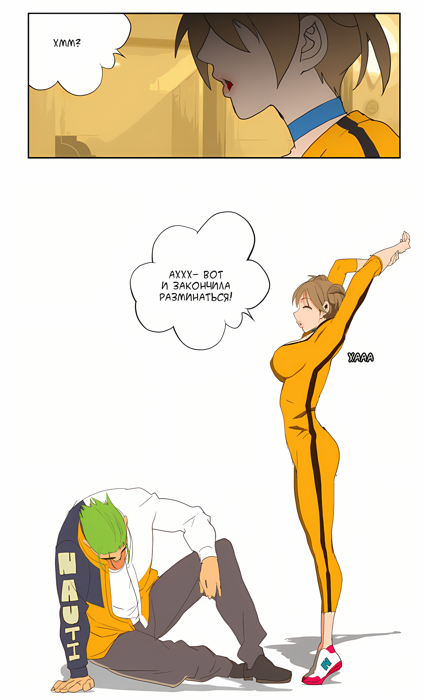 Read God of High School Manga Online