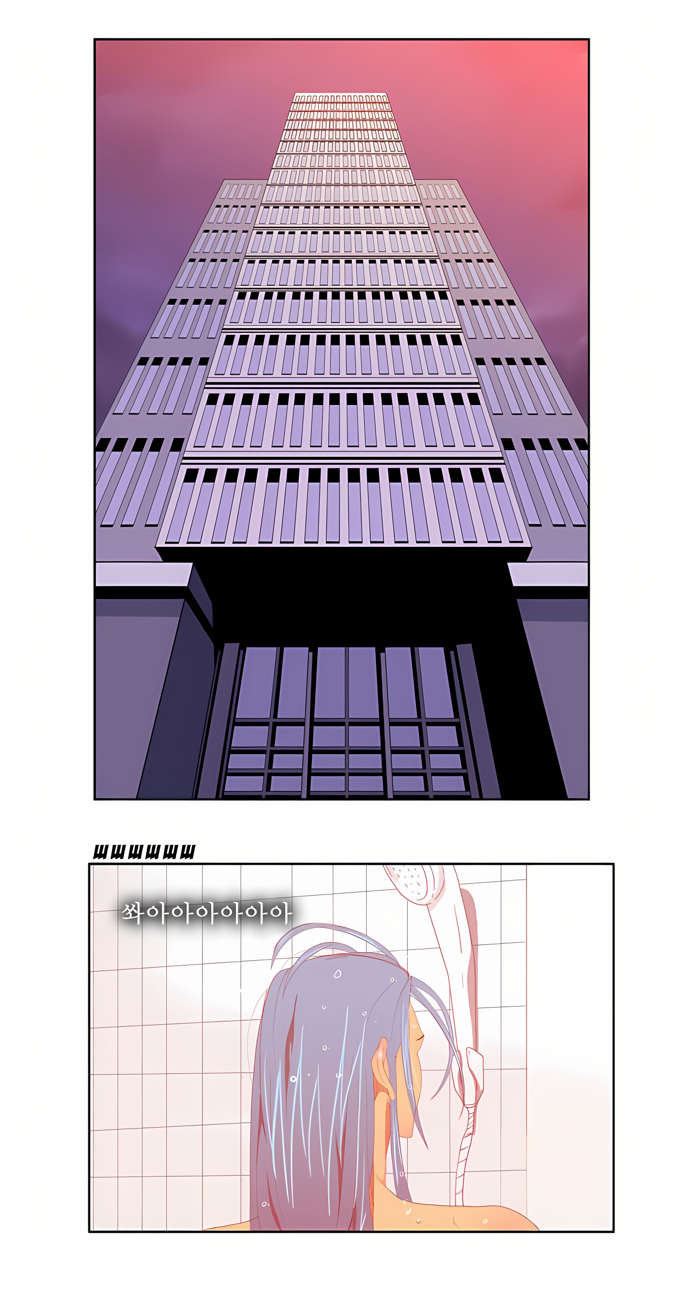 Read God of High School Manga Online