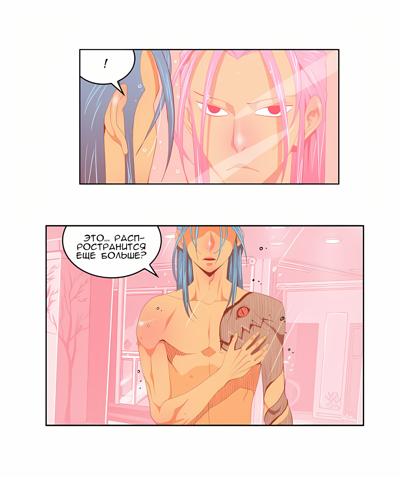 Read God of High School Manga Online