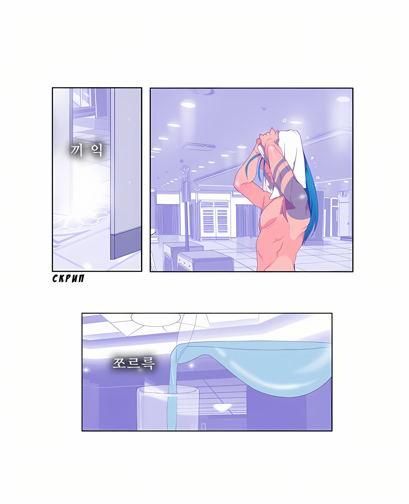 Read God of High School Manga Online