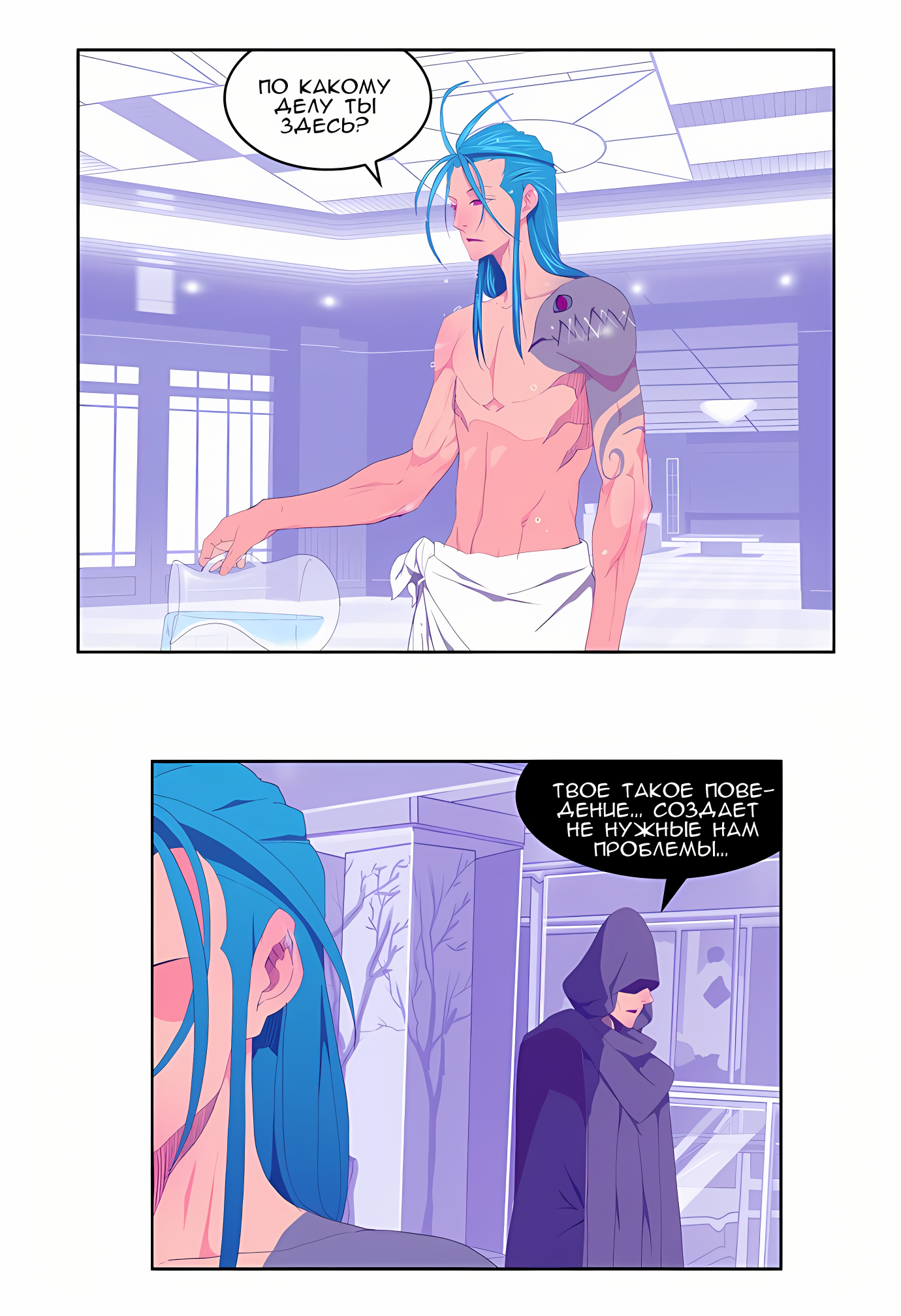 Read God of High School Manga Online