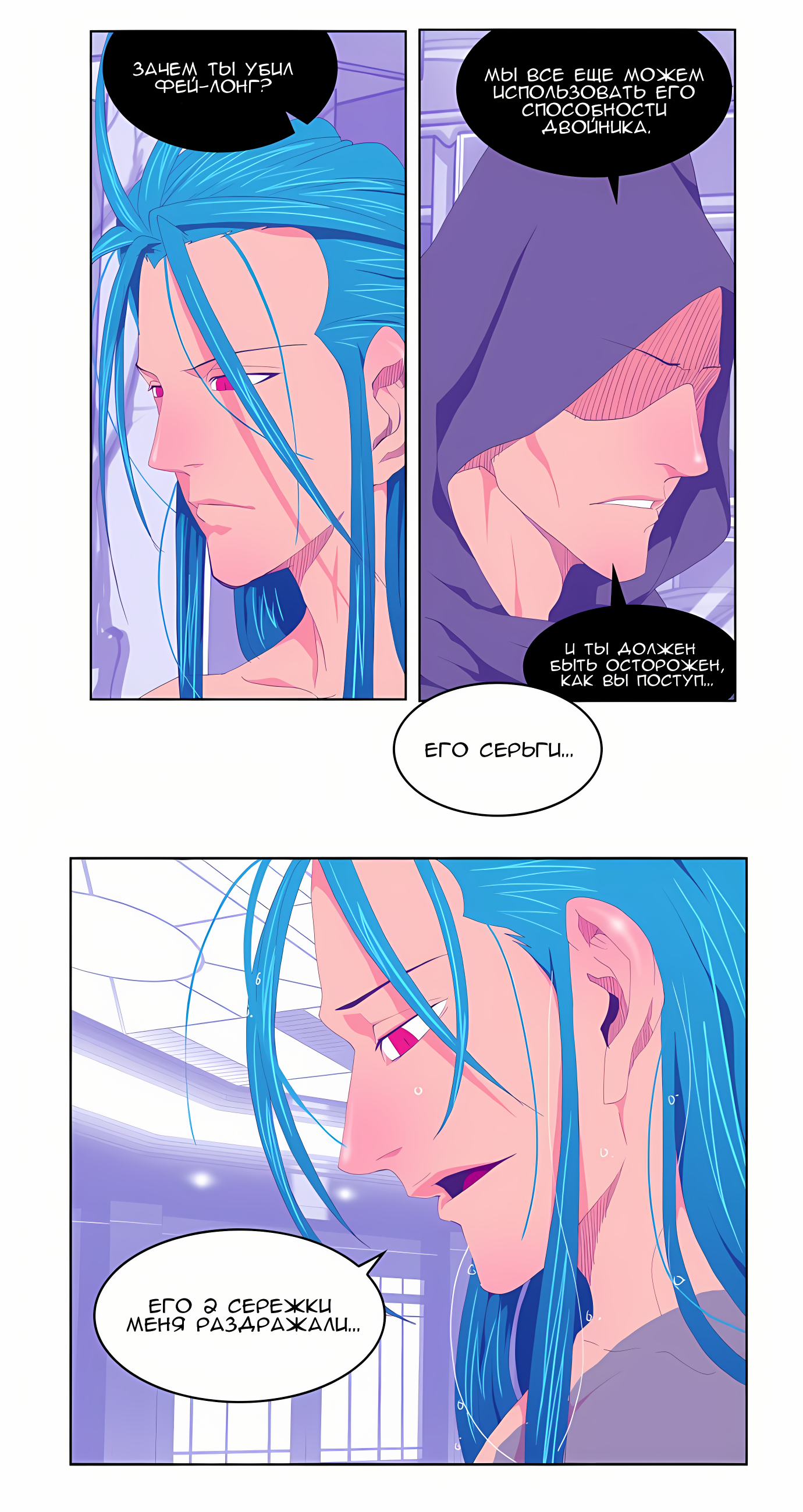 Read God of High School Manga Online