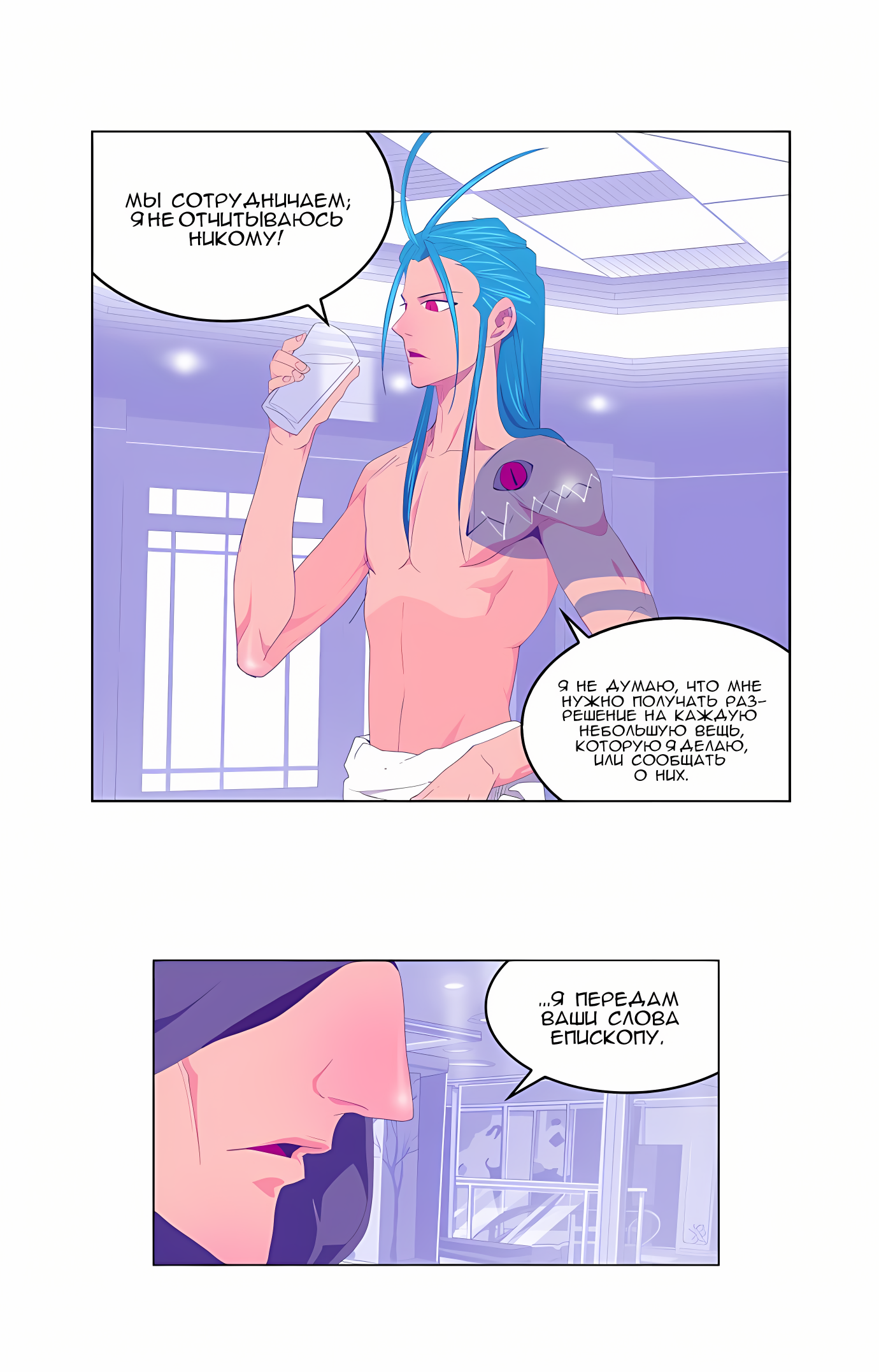 Read God of High School Manga Online