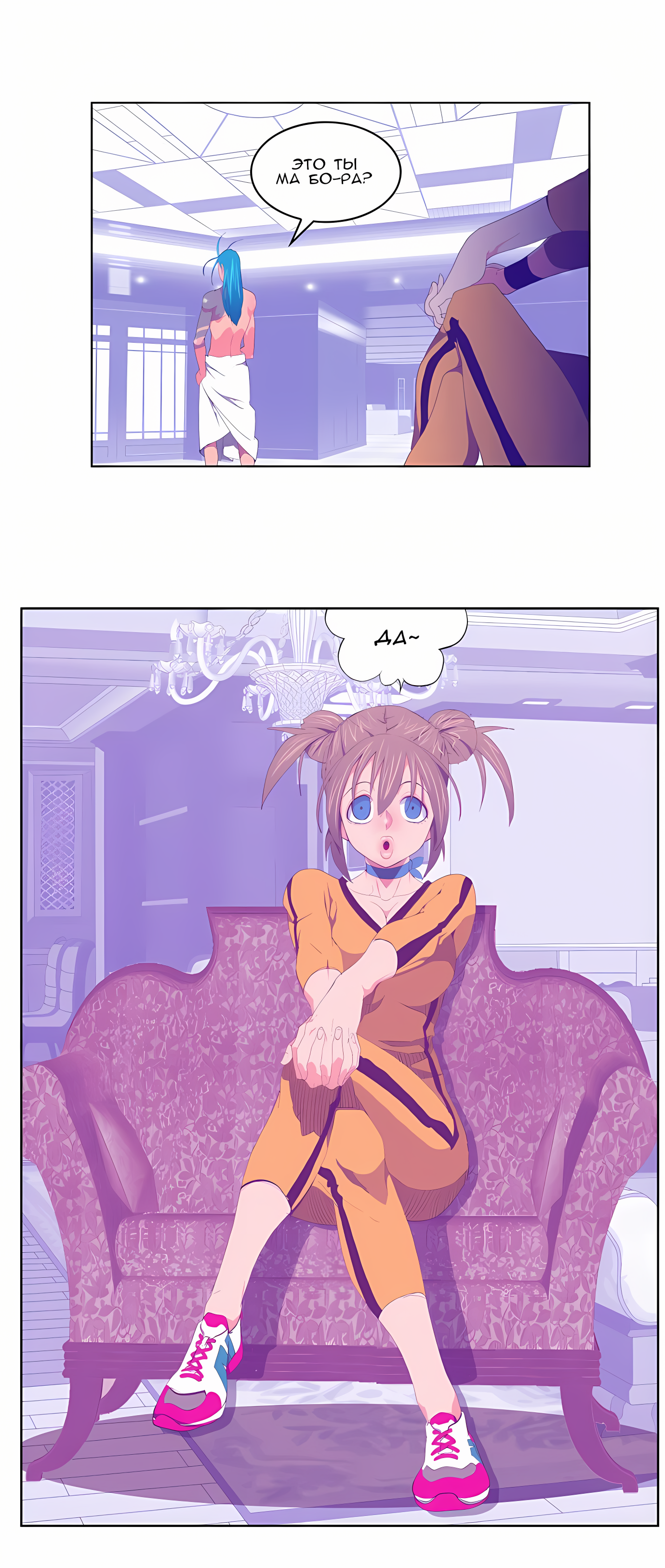 Read God of High School Manga Online