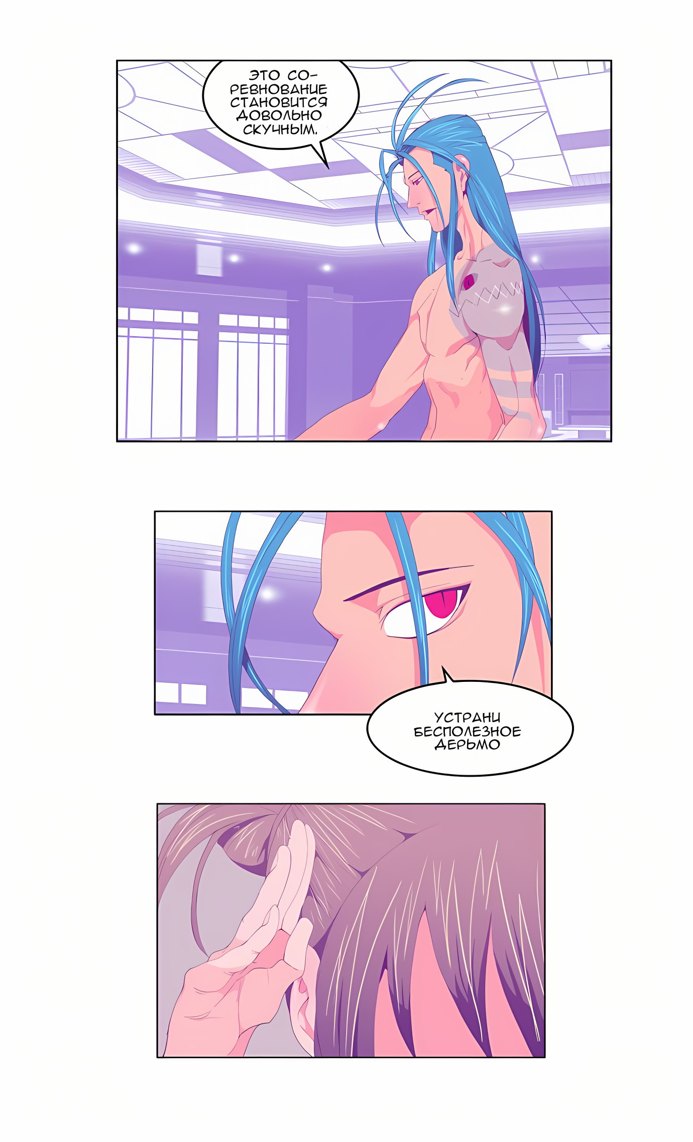 Read God of High School Manga Online